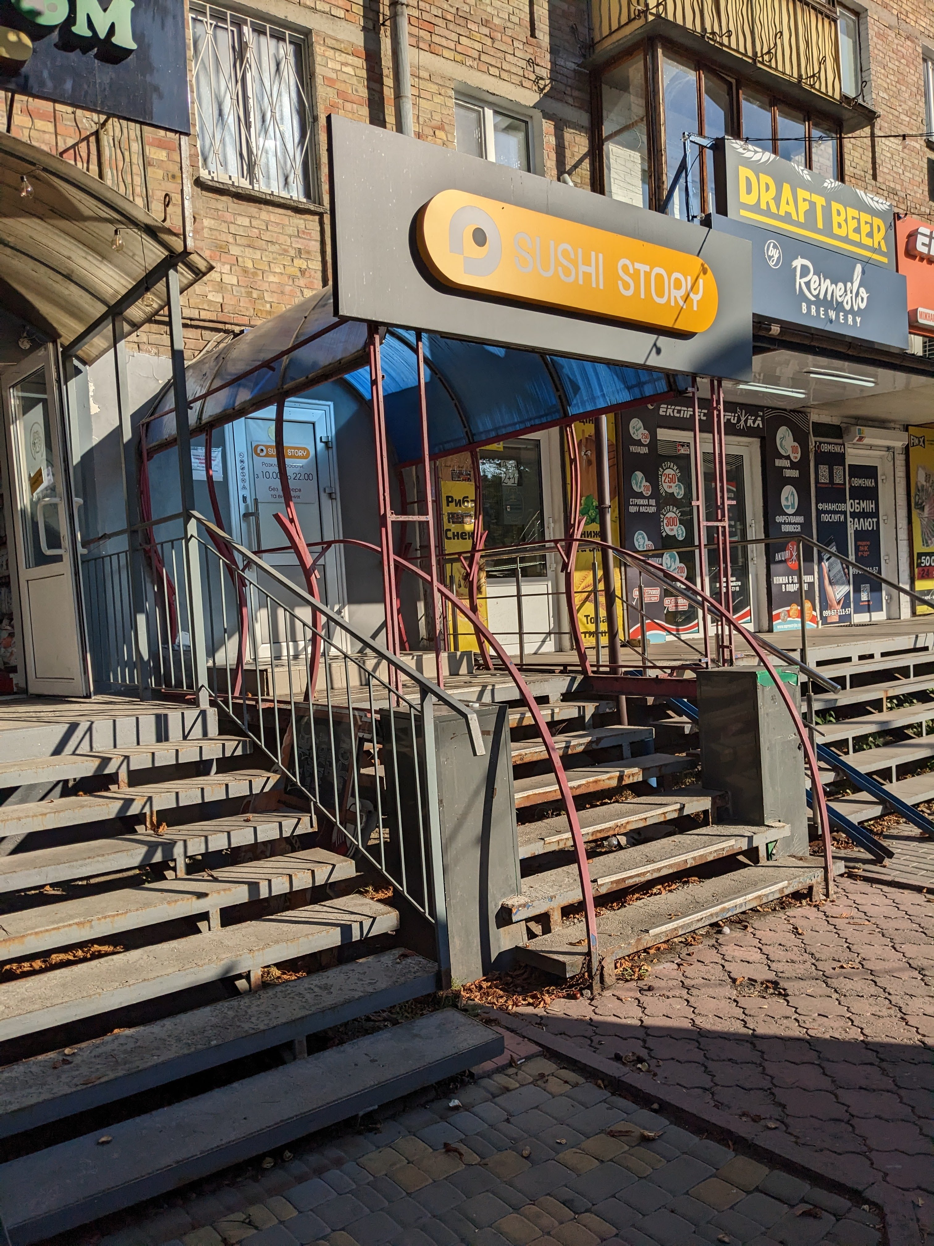 Суші Wok image 4