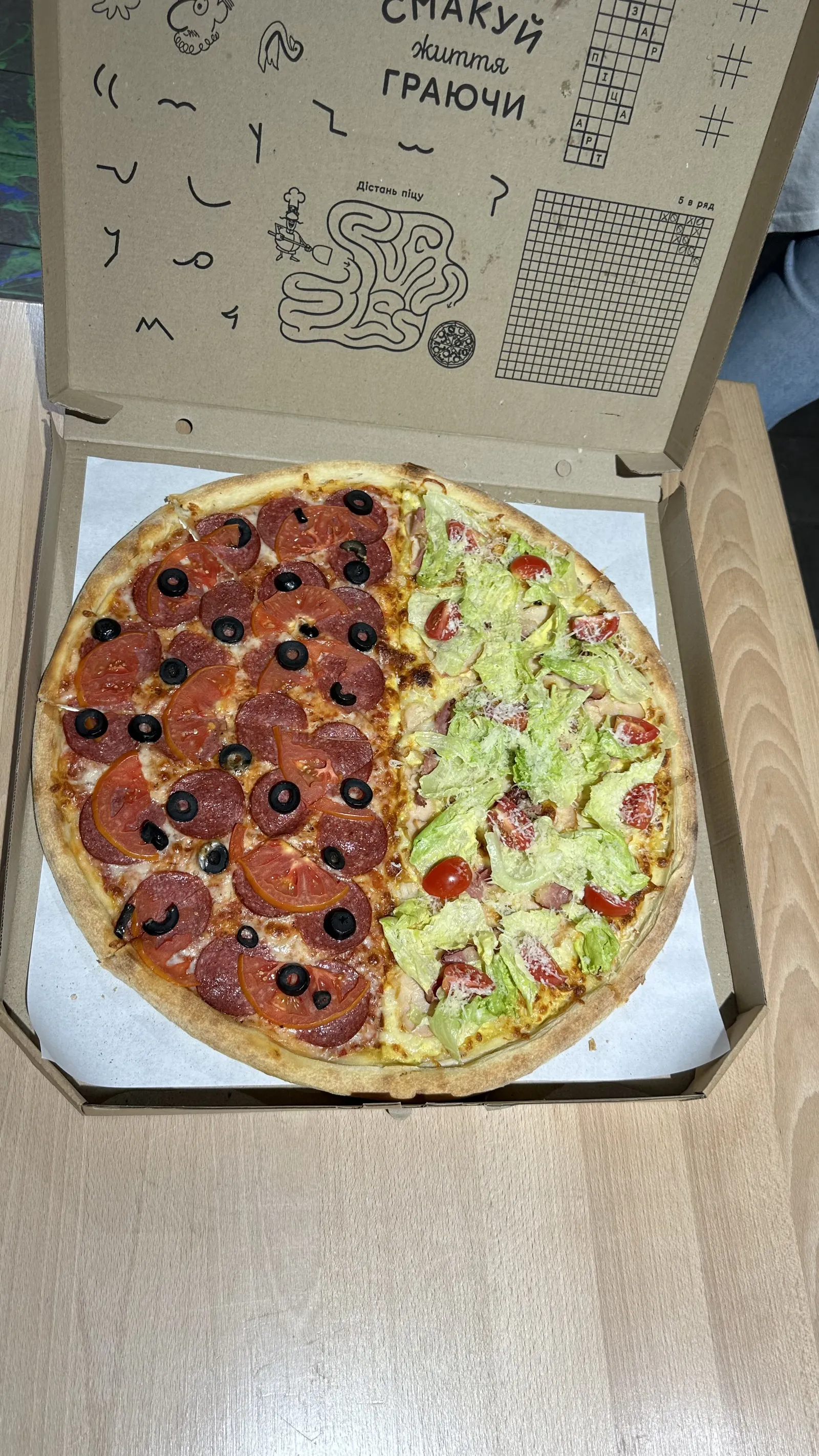 ART PIZZA image 2