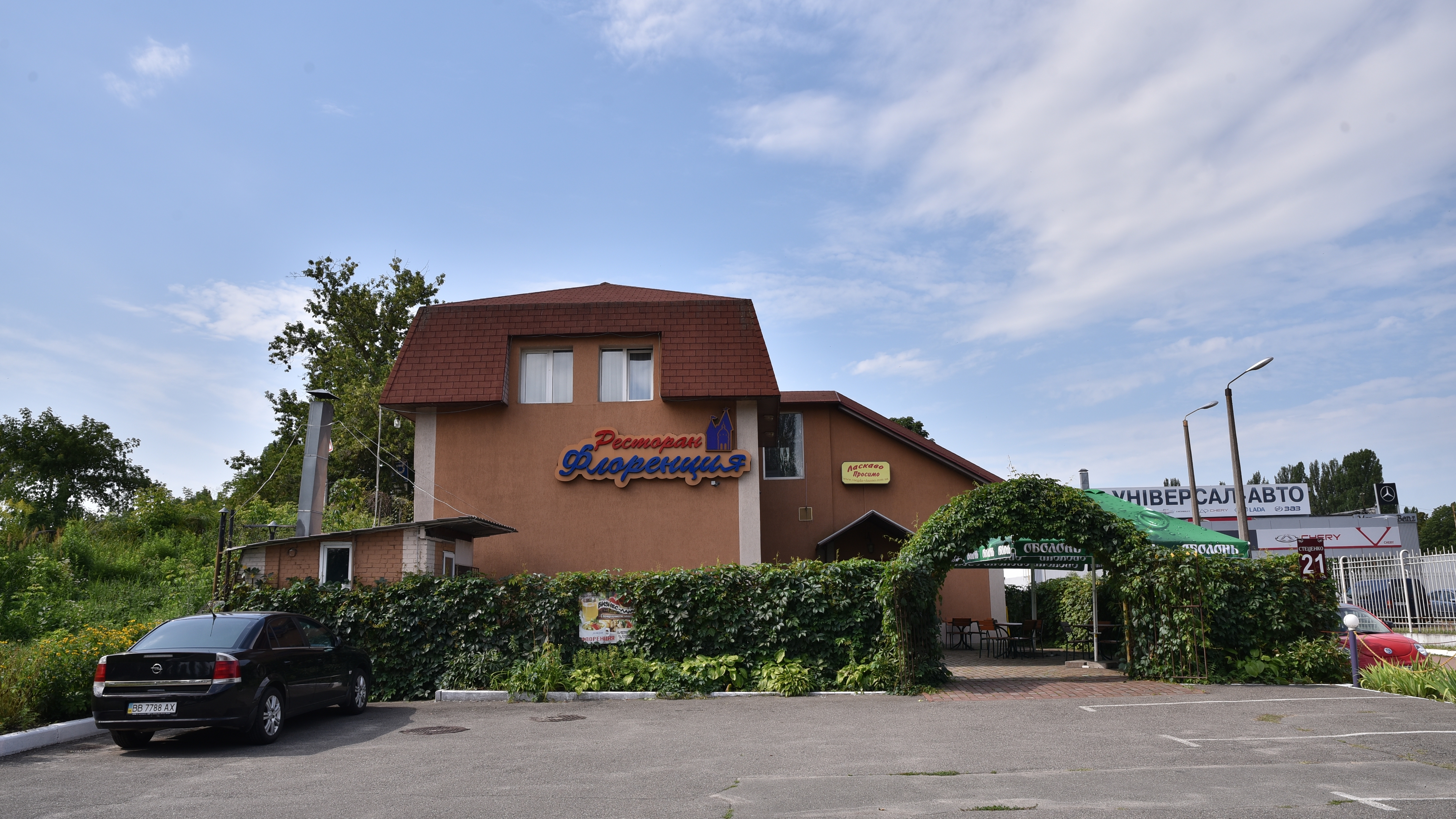 Florentsiya Restrant image 3