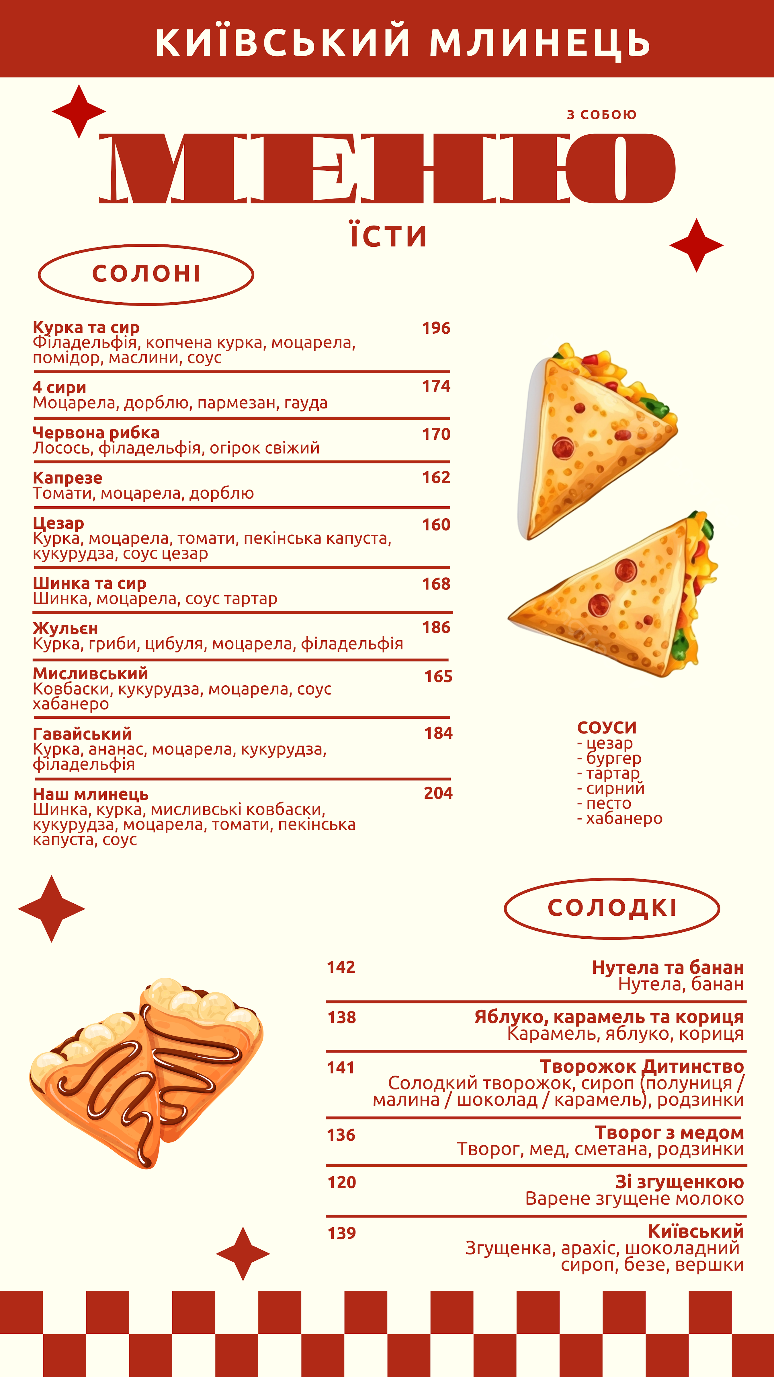 Kyyivsʹkyy Mlynetsʹ image 5