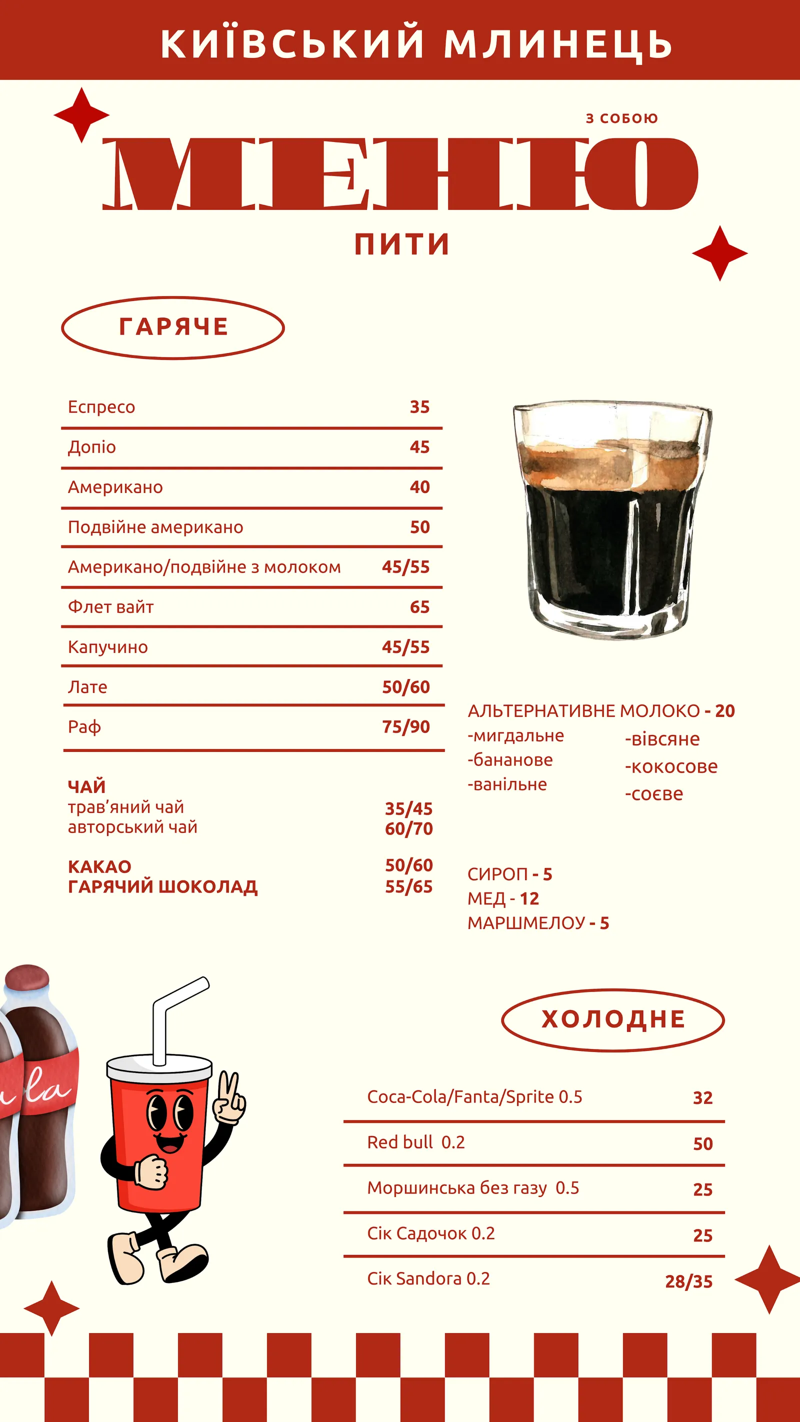 Kyyivsʹkyy Mlynetsʹ image 6