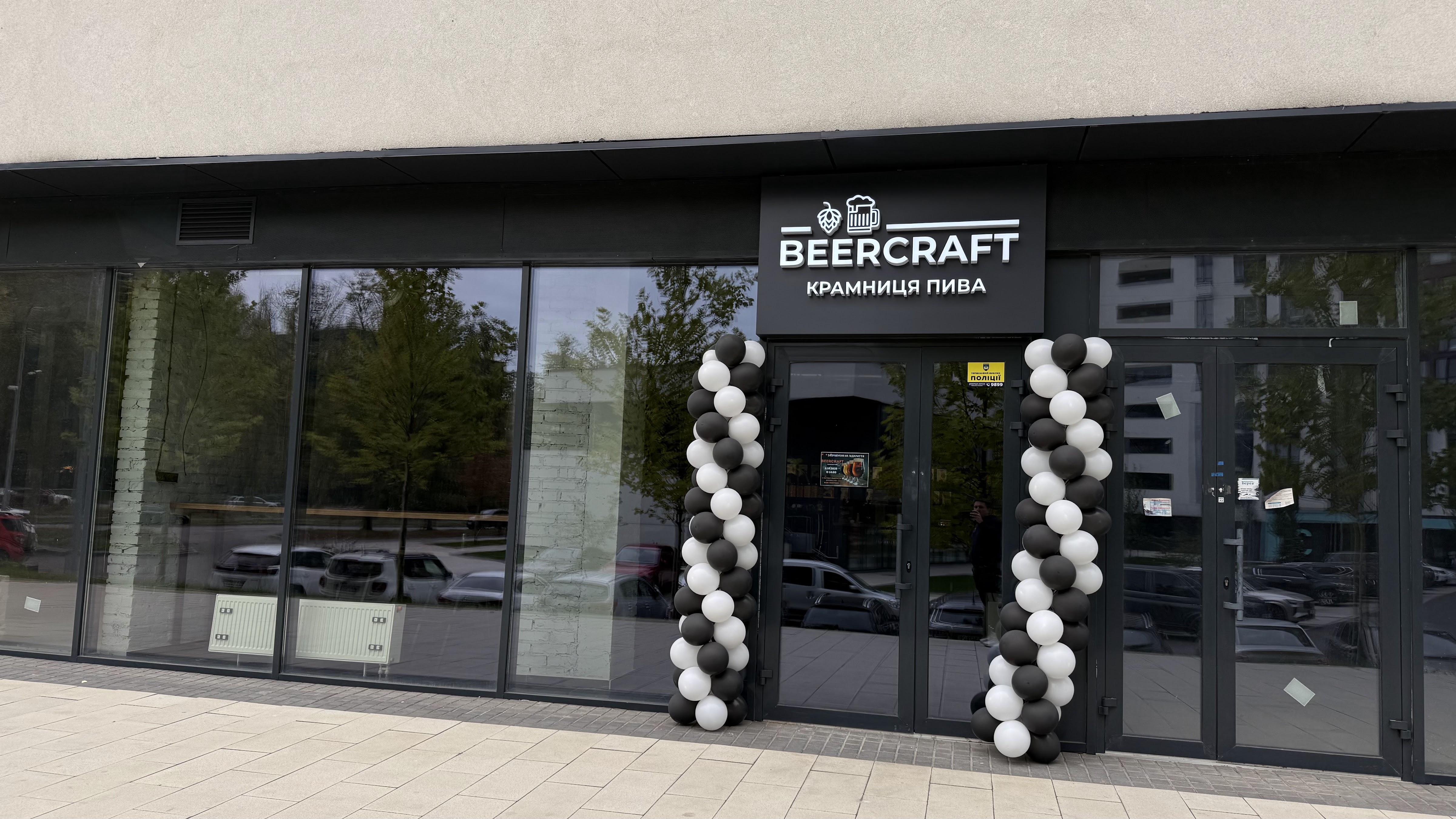 BeerCraft крамниця пива image 1