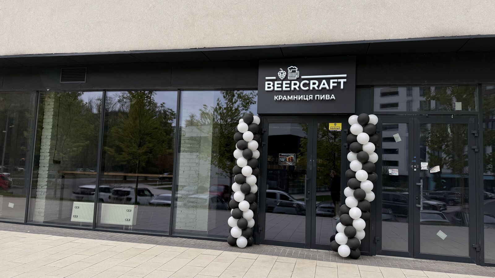 BeerCraft крамниця пива image 1