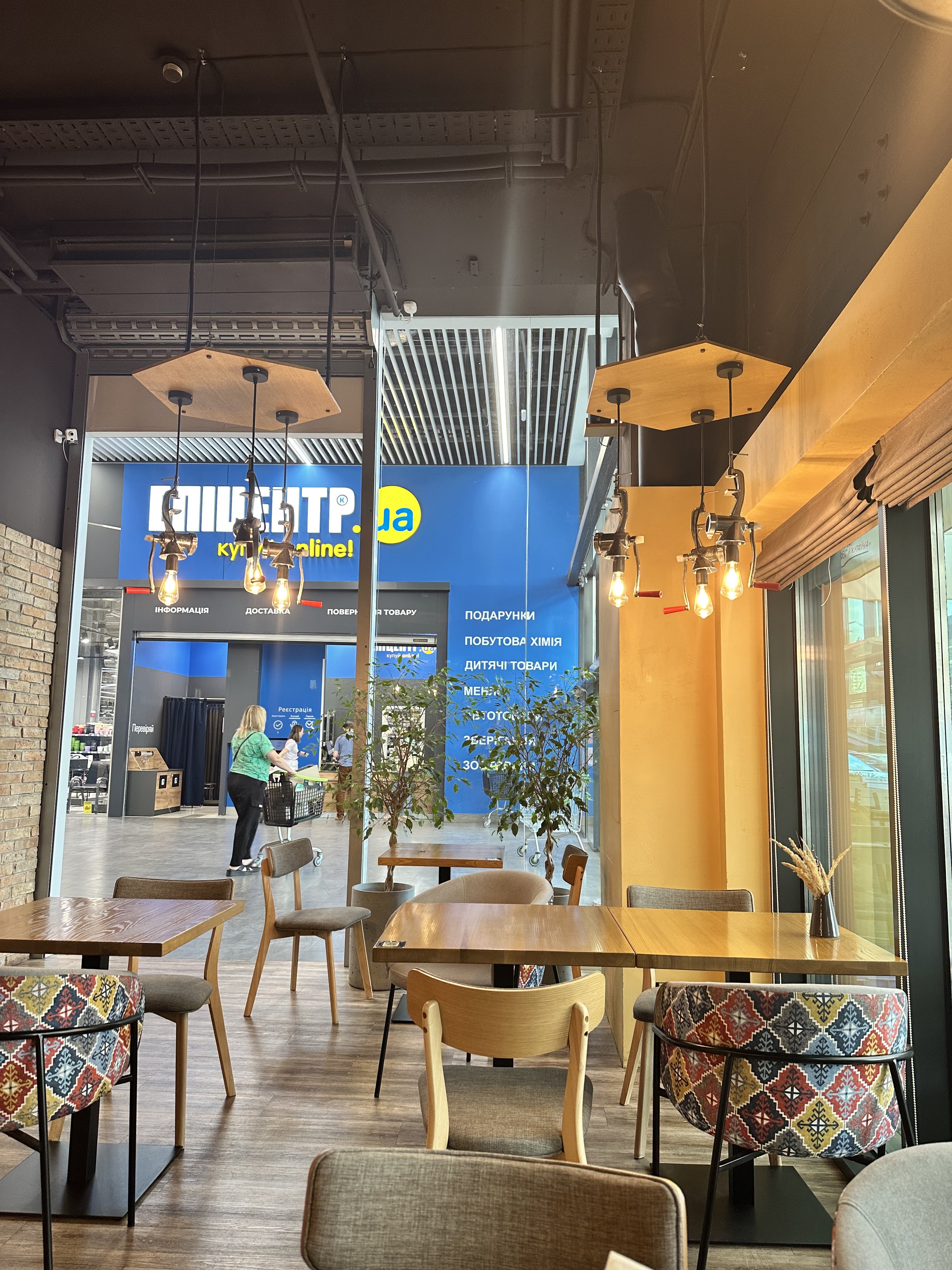 Shashlikyan | Шашлик | Київ image 6