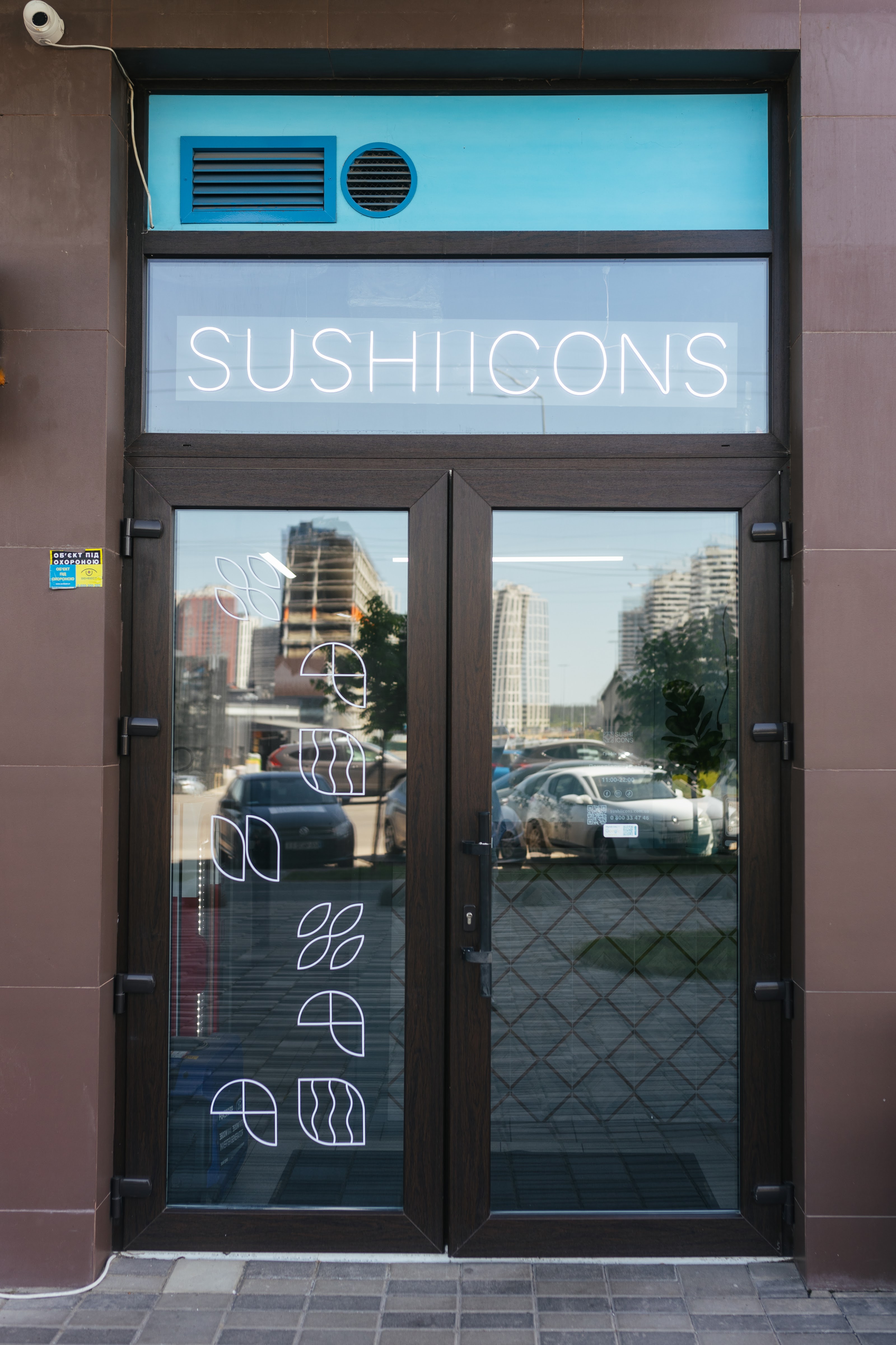 Sushi Icons , вул. Родини Крістерів, 18/6 image 1
