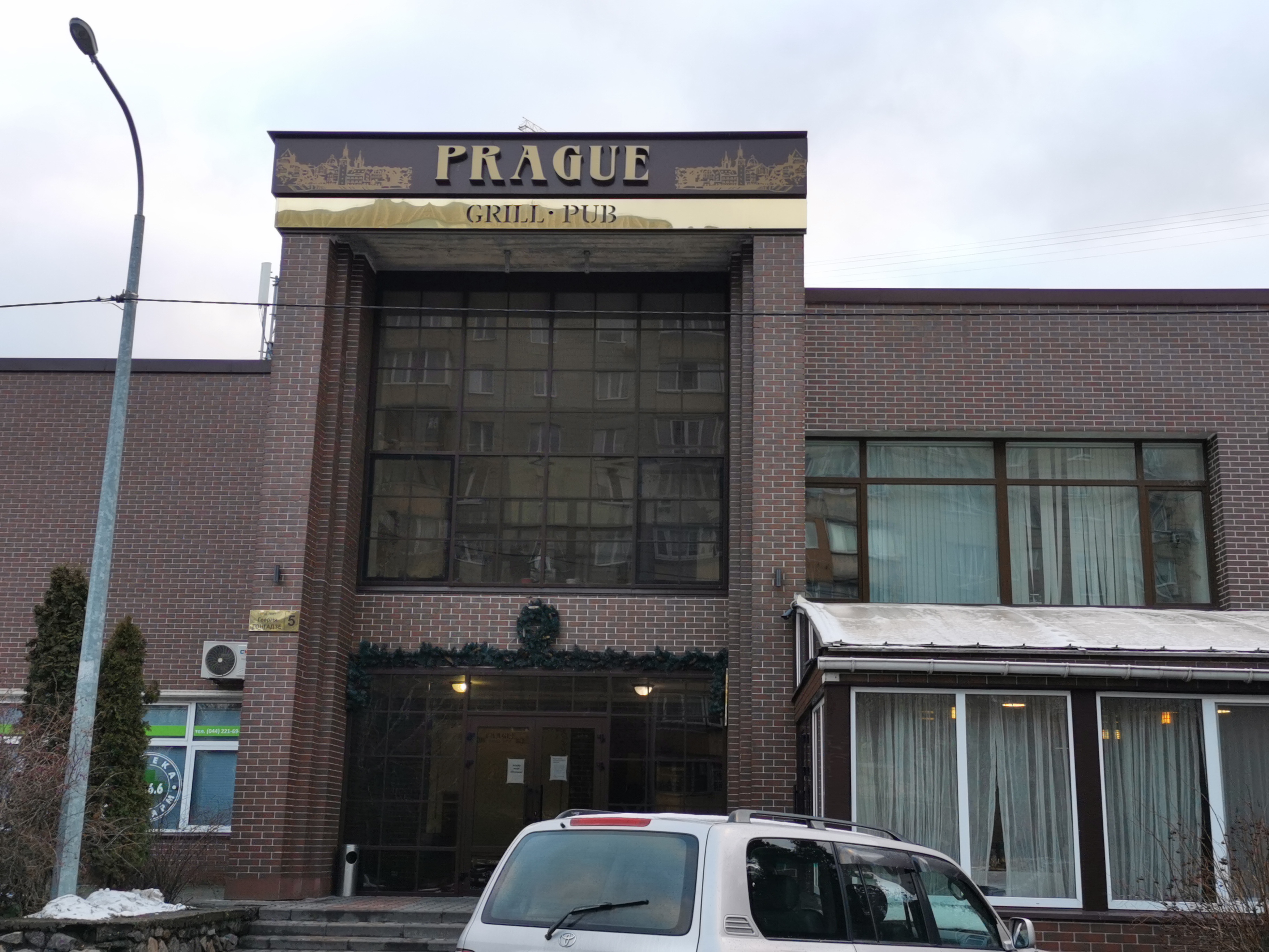 Restoran Prague image 10