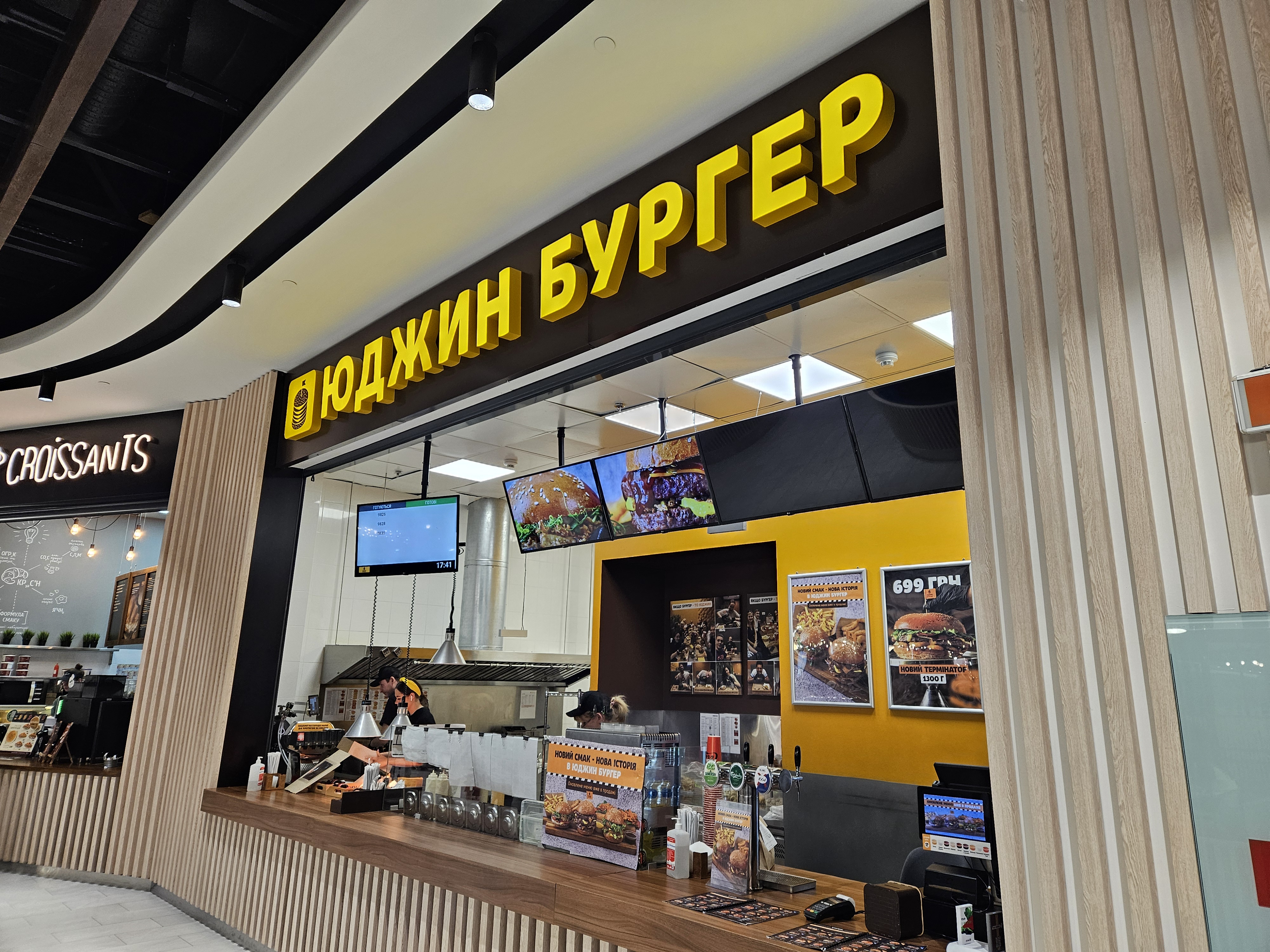 Юджин Бургер image 3