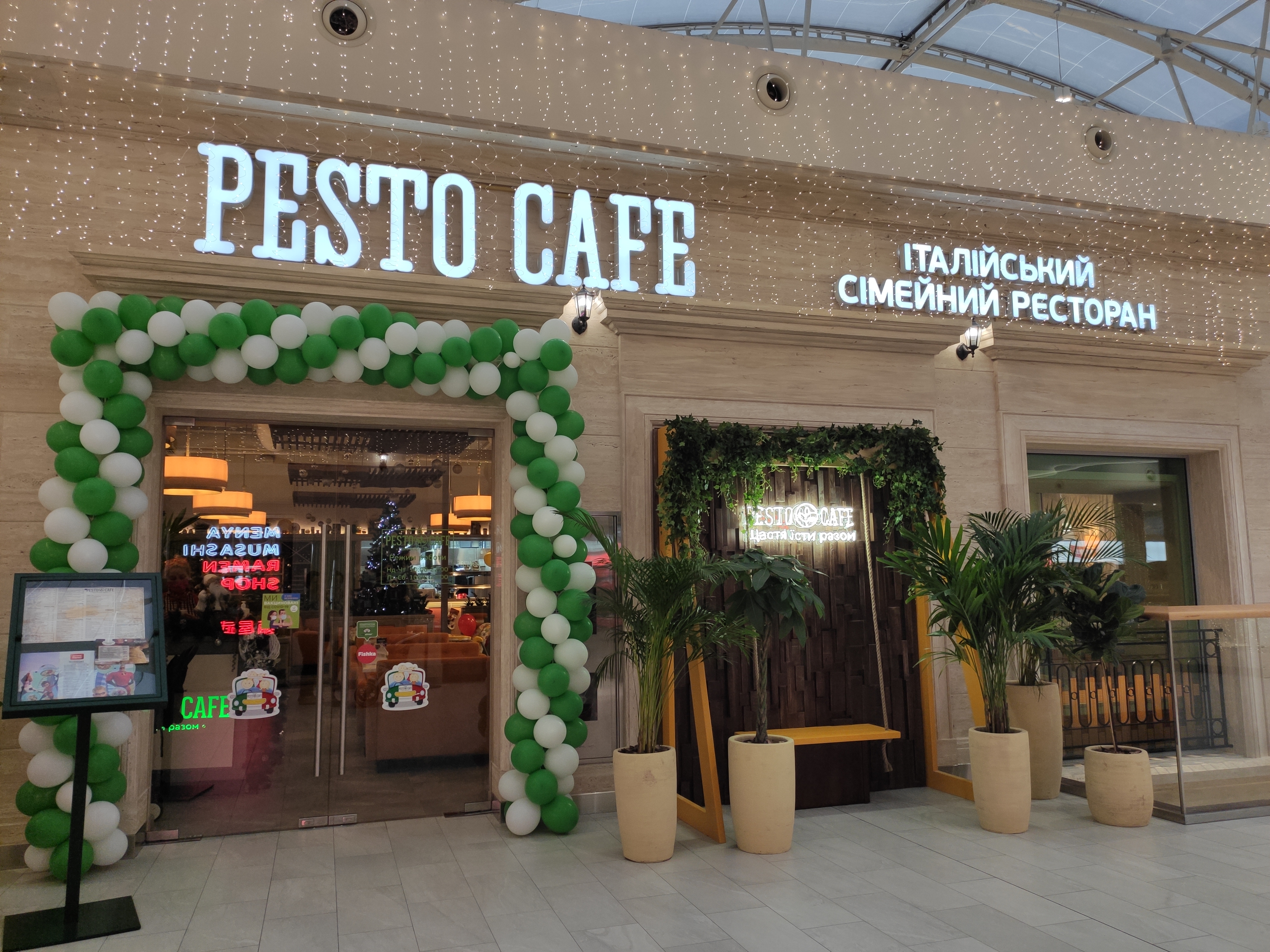 Pesto Cafe image 1