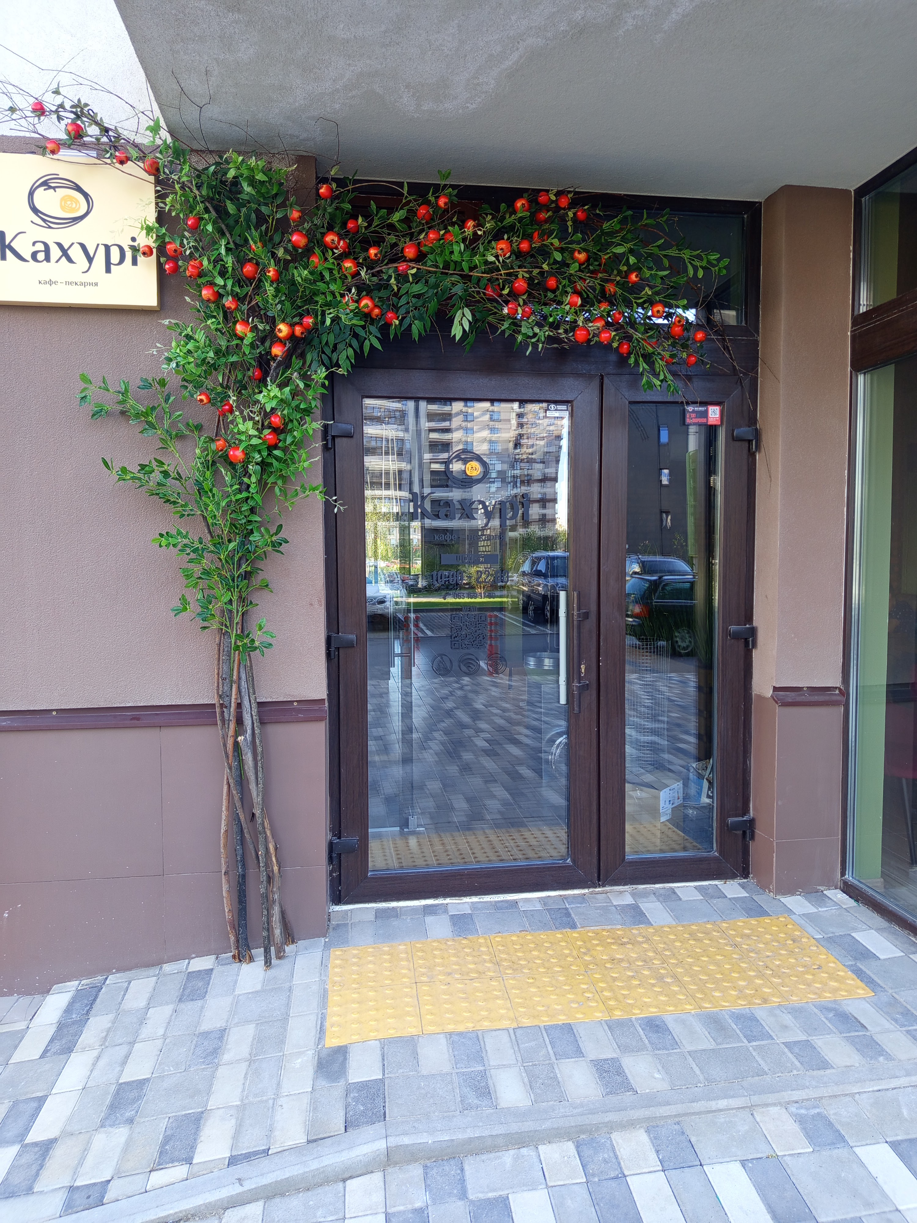 "Kakhuri" Hruzynsʹkyy Restoran image 1