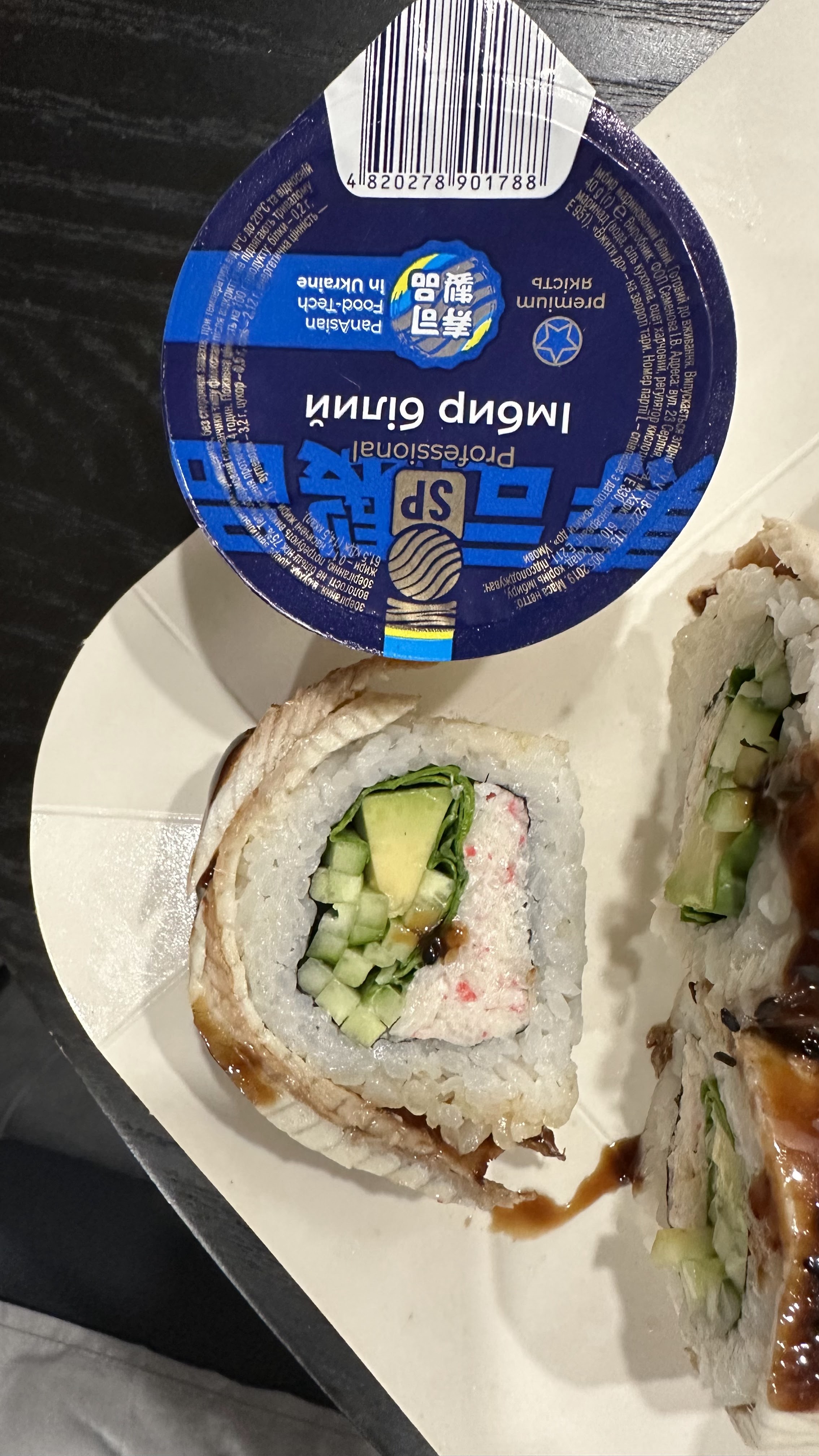 OneLoveSushi Varshavsky image 9