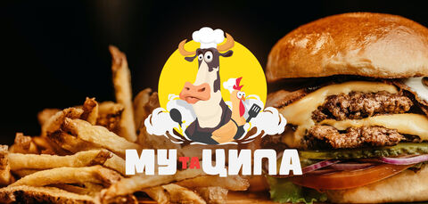 Mu Ta Tsypa image 1