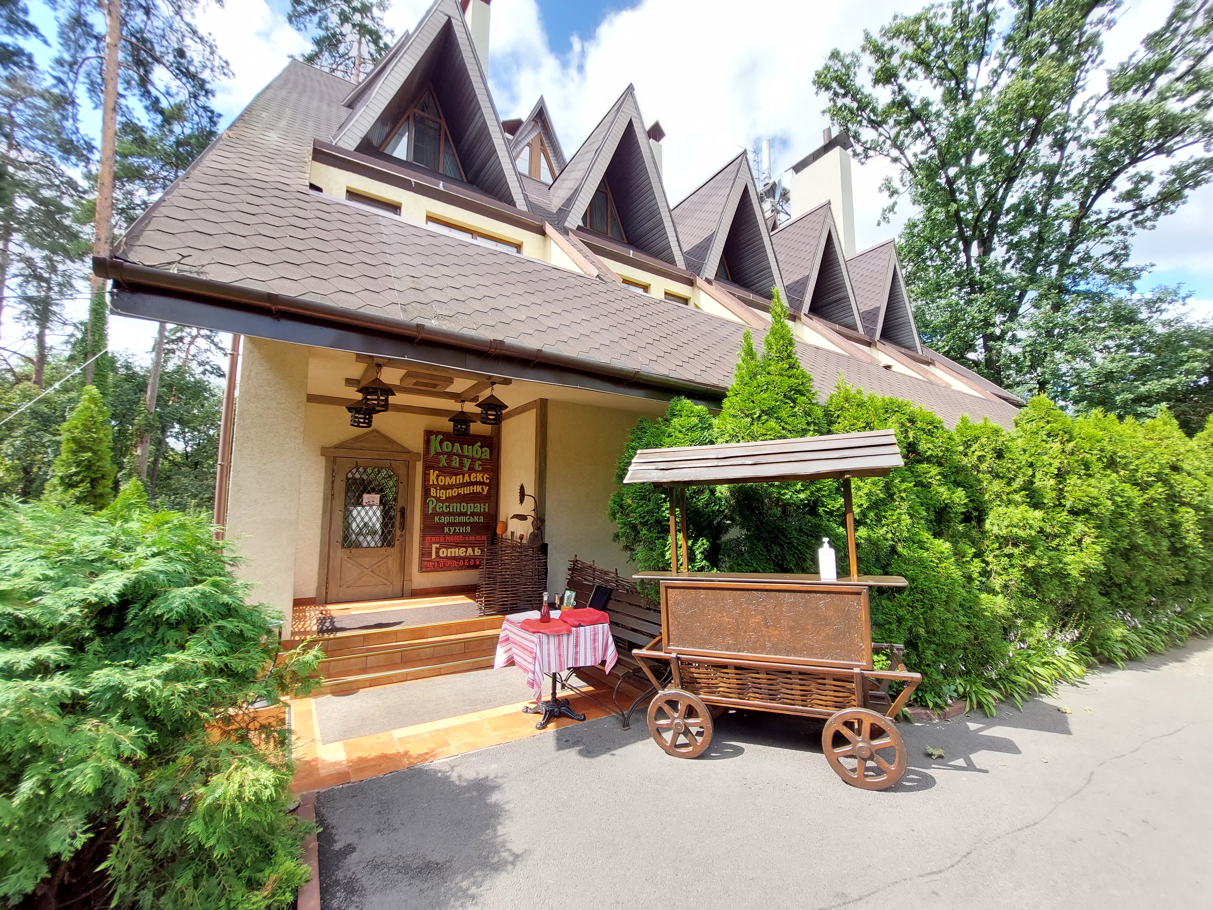 Kolyba House image 4