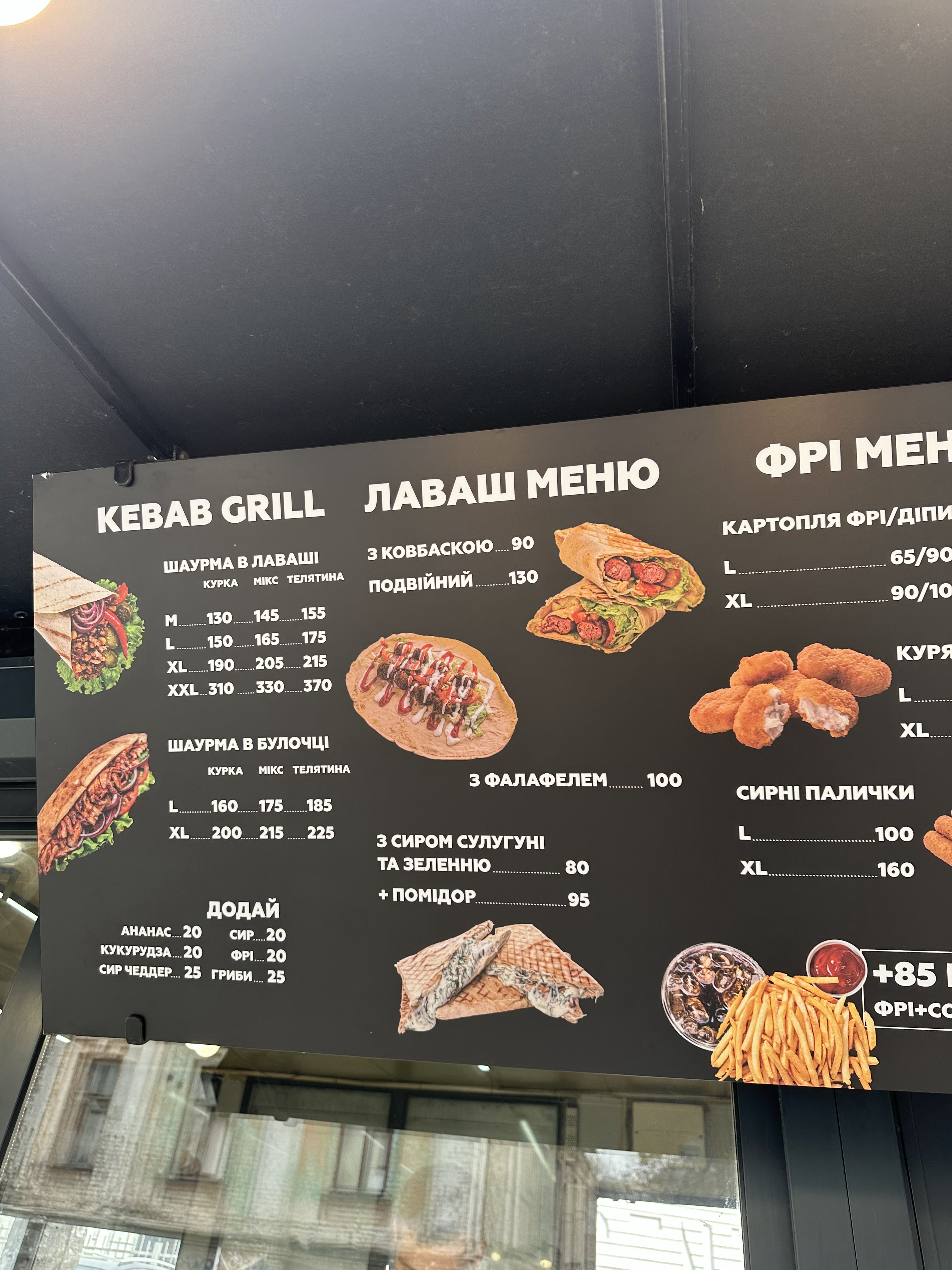 Kebab Grill Kyiv на Овруцькій image 4