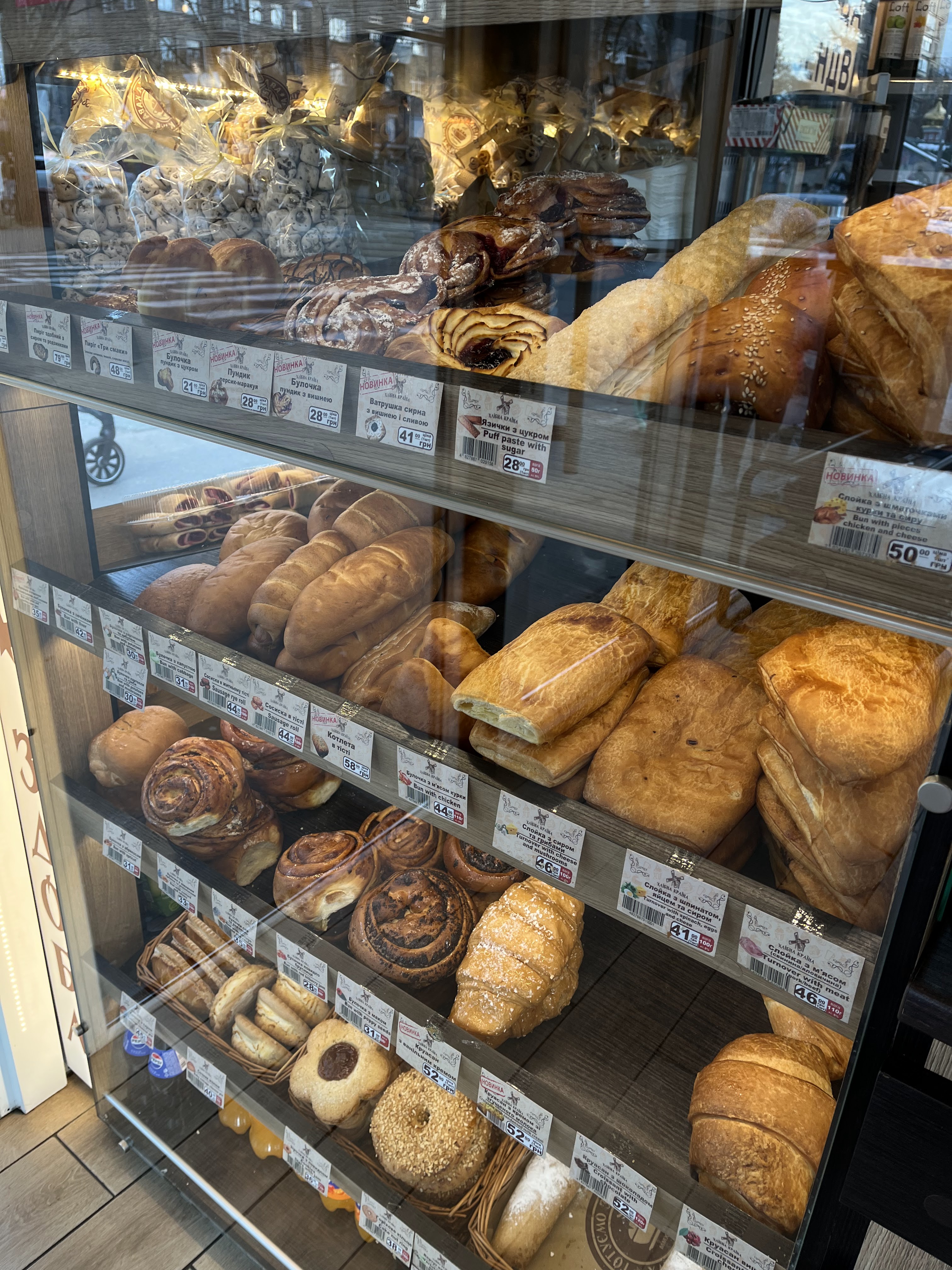 Хлібна Країна | Хлібна Кава image 3