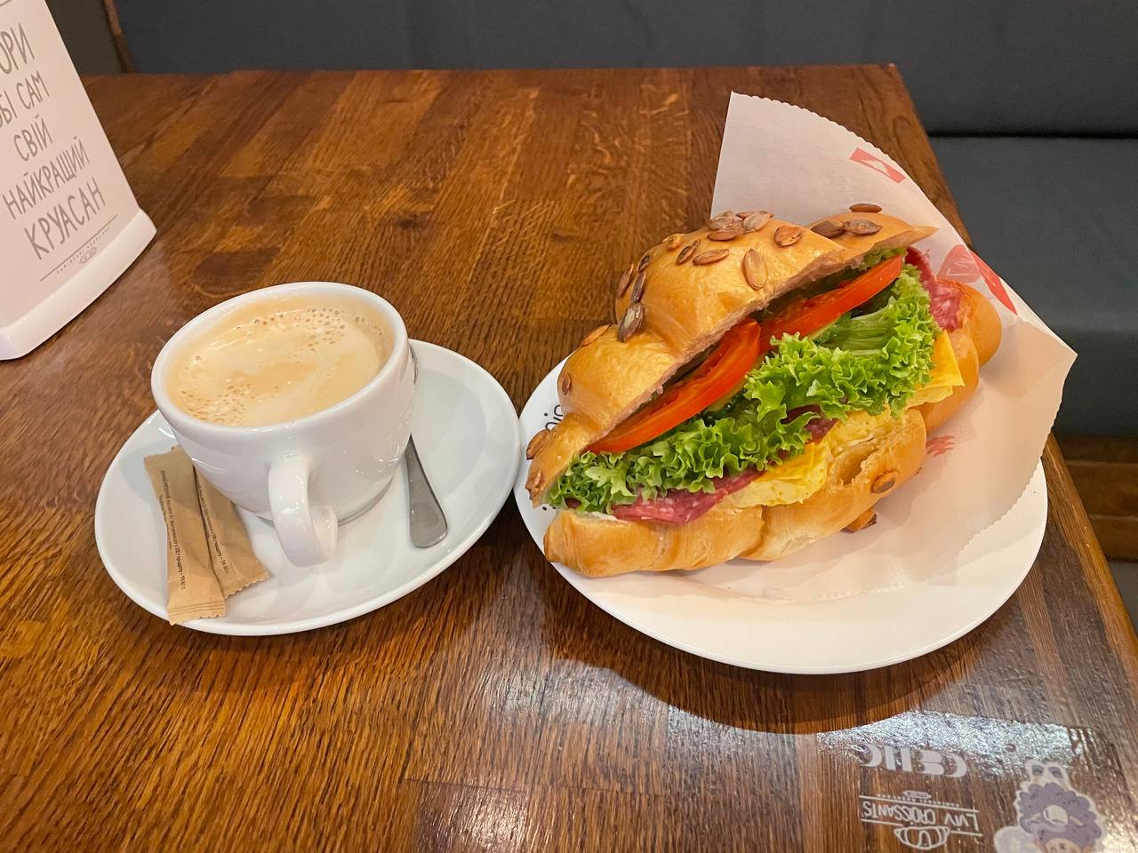 Lviv Croissants image 3