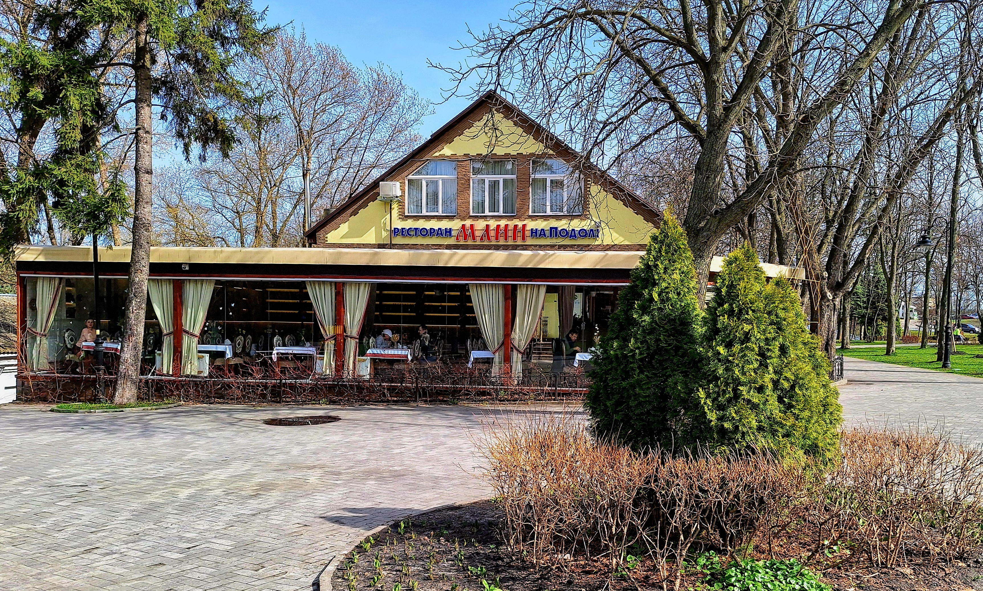 Mlyn Na Podoli image 3