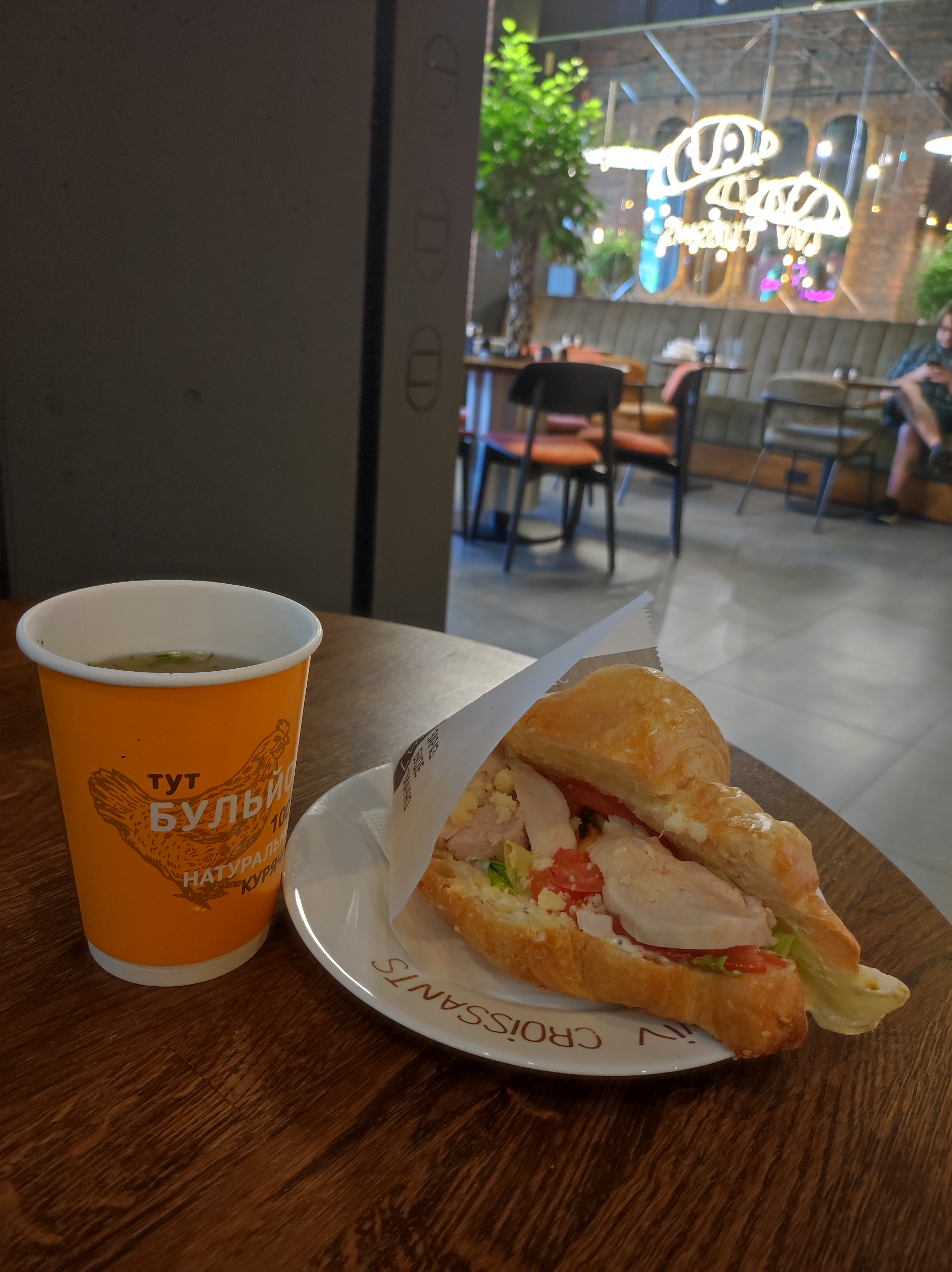 Lviv Croissants image 7