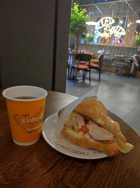 Lviv Croissants image 7