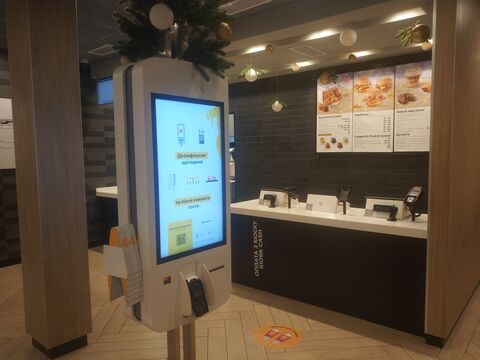 McDrive image 3