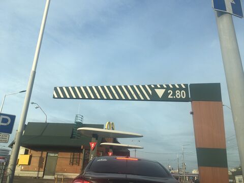 McDrive image 5