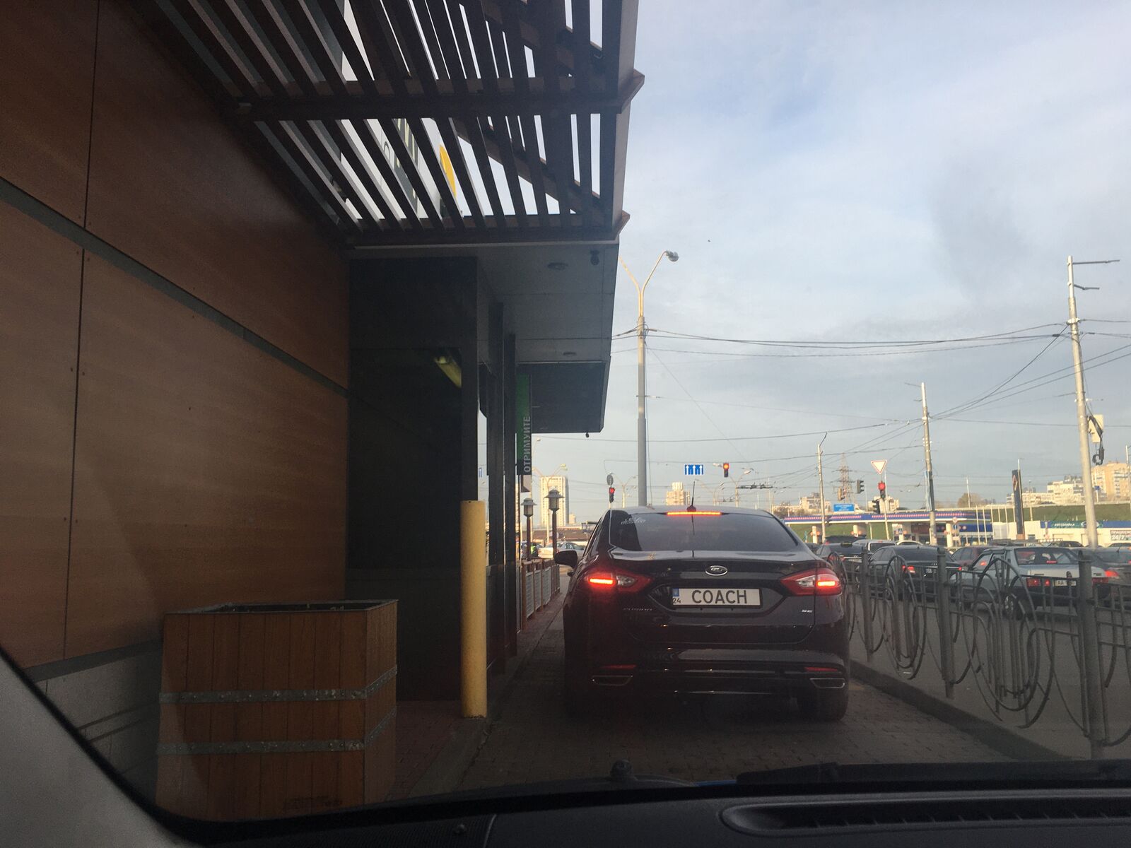 McDrive image 6