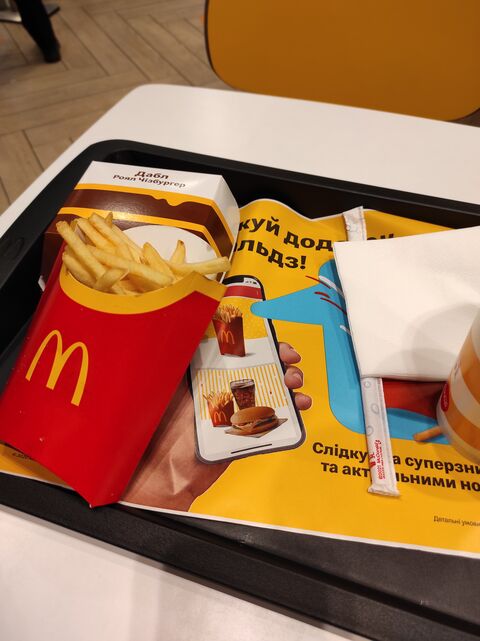 McDrive image 10