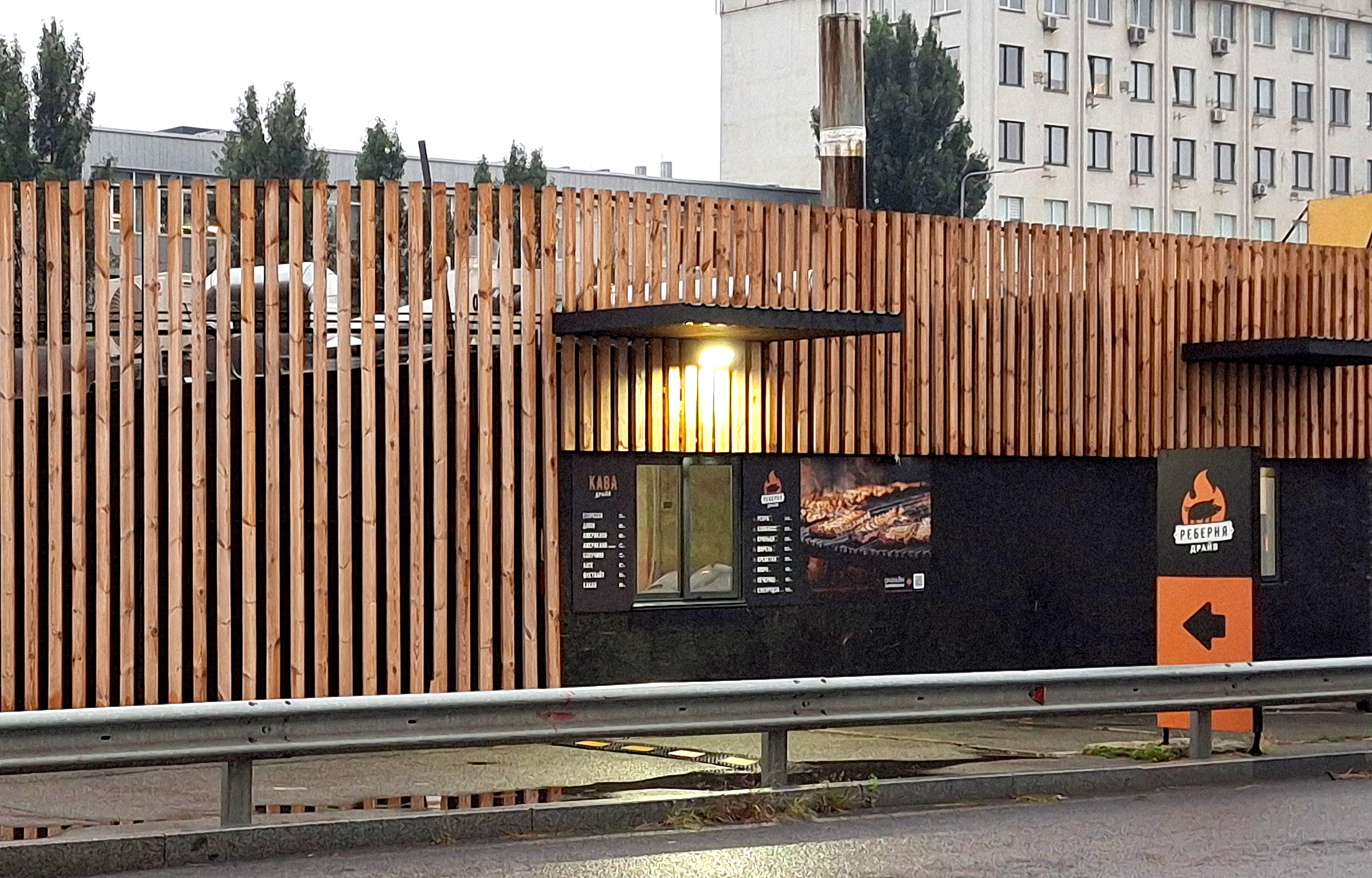 Реберня Драйв image 4