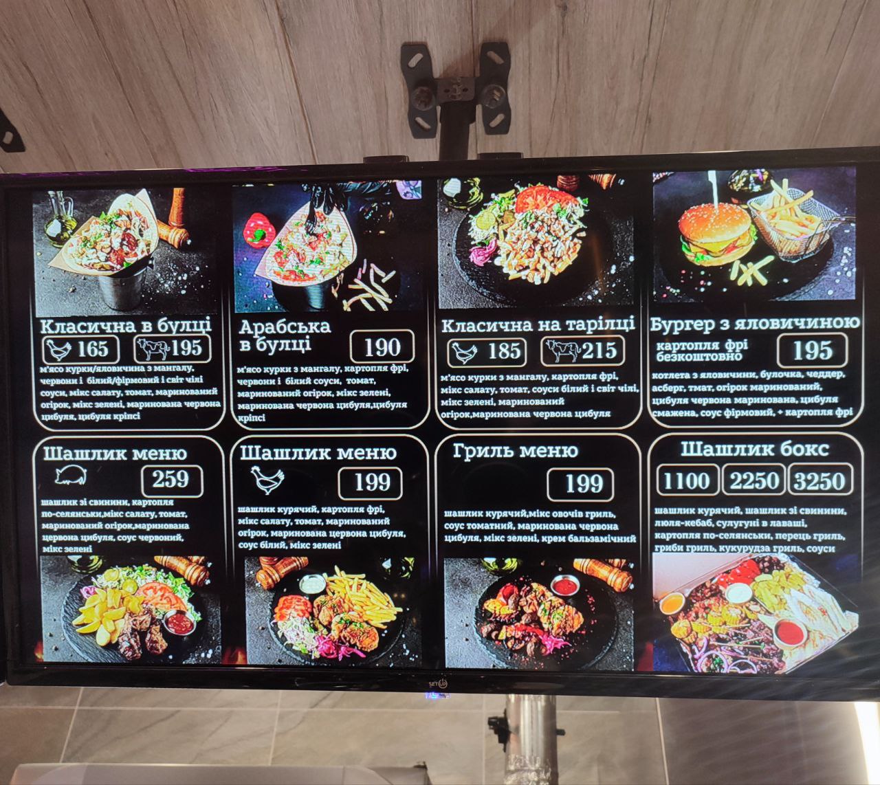 Kraft Kebab на вугіллі image 3