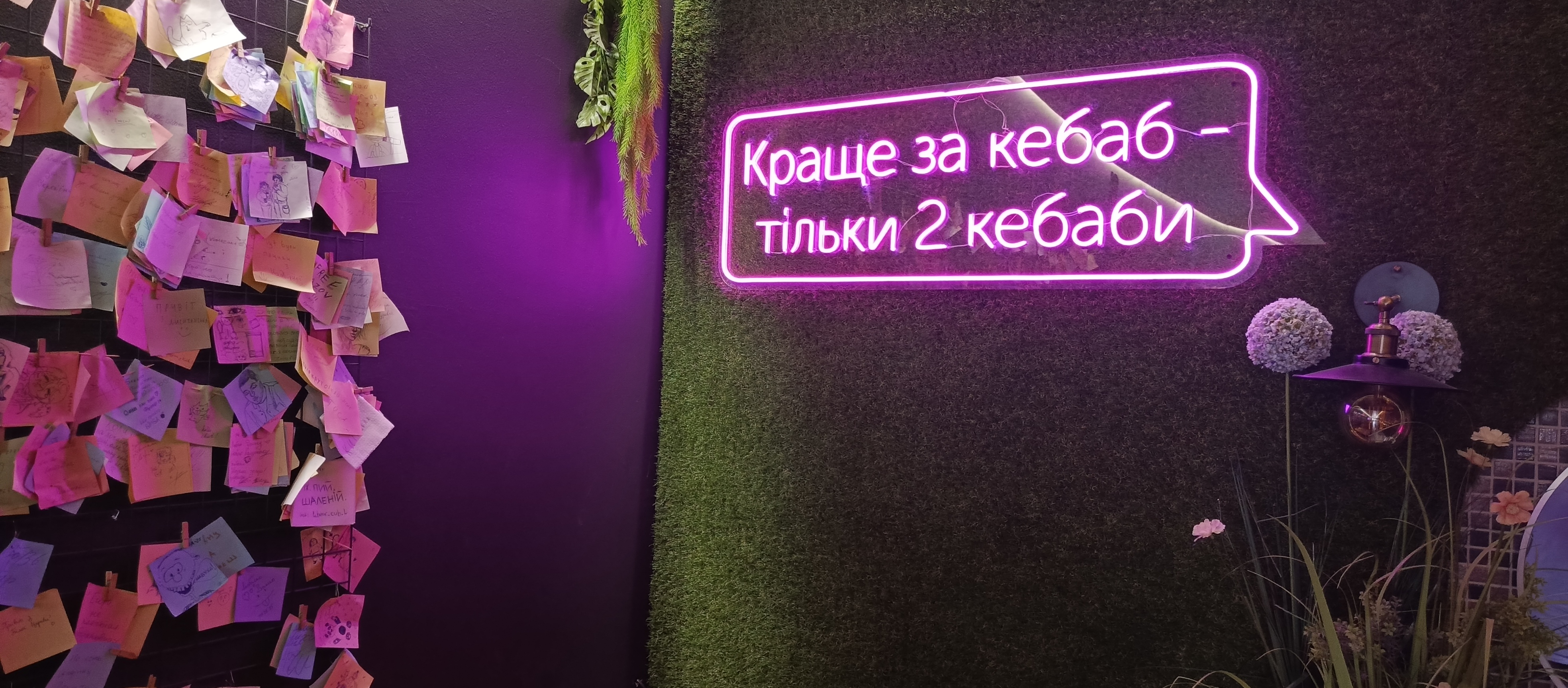 Kraft Kebab на вугіллі image 9