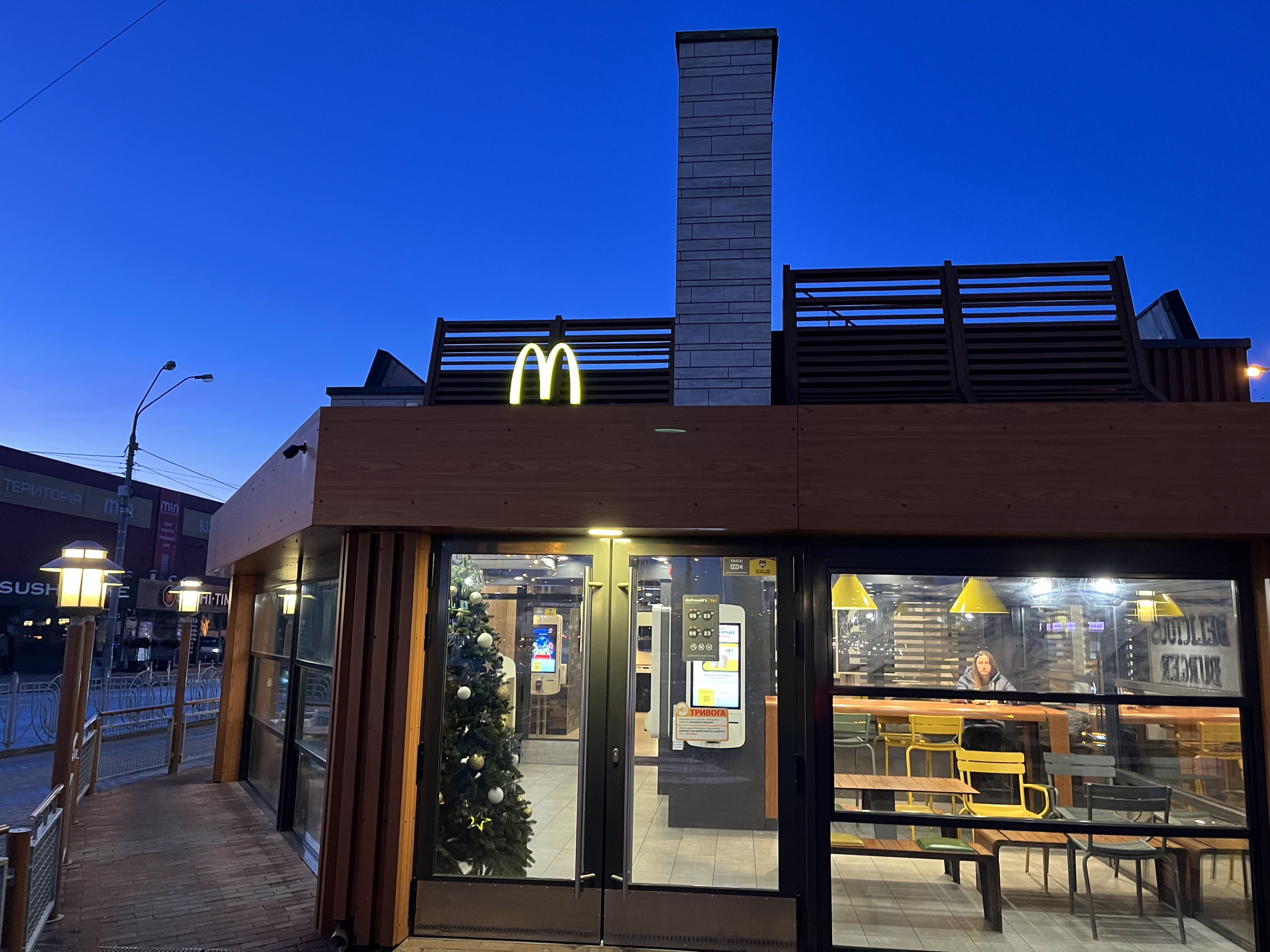 McDonald's image 4