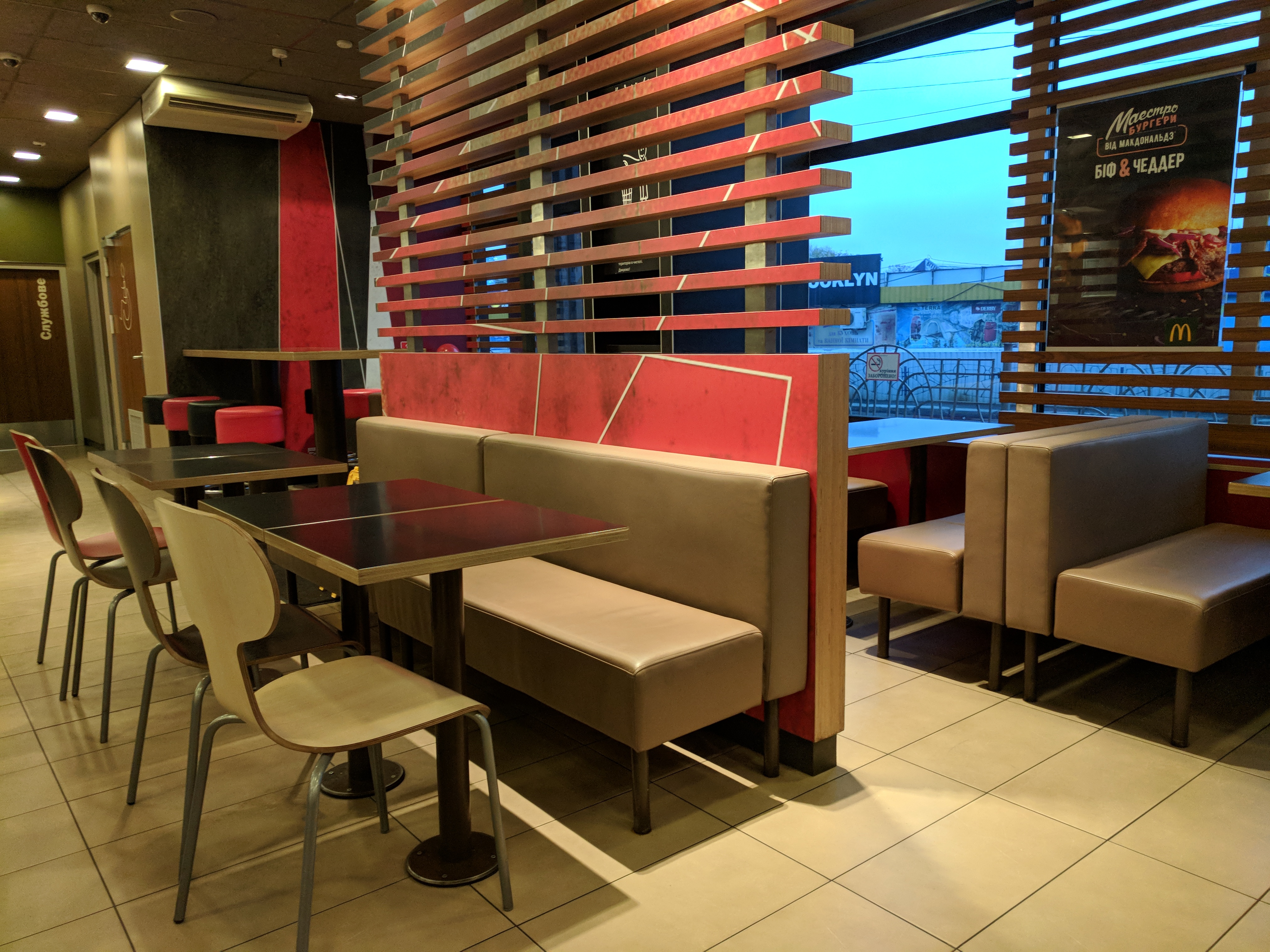 McDonald's image 6
