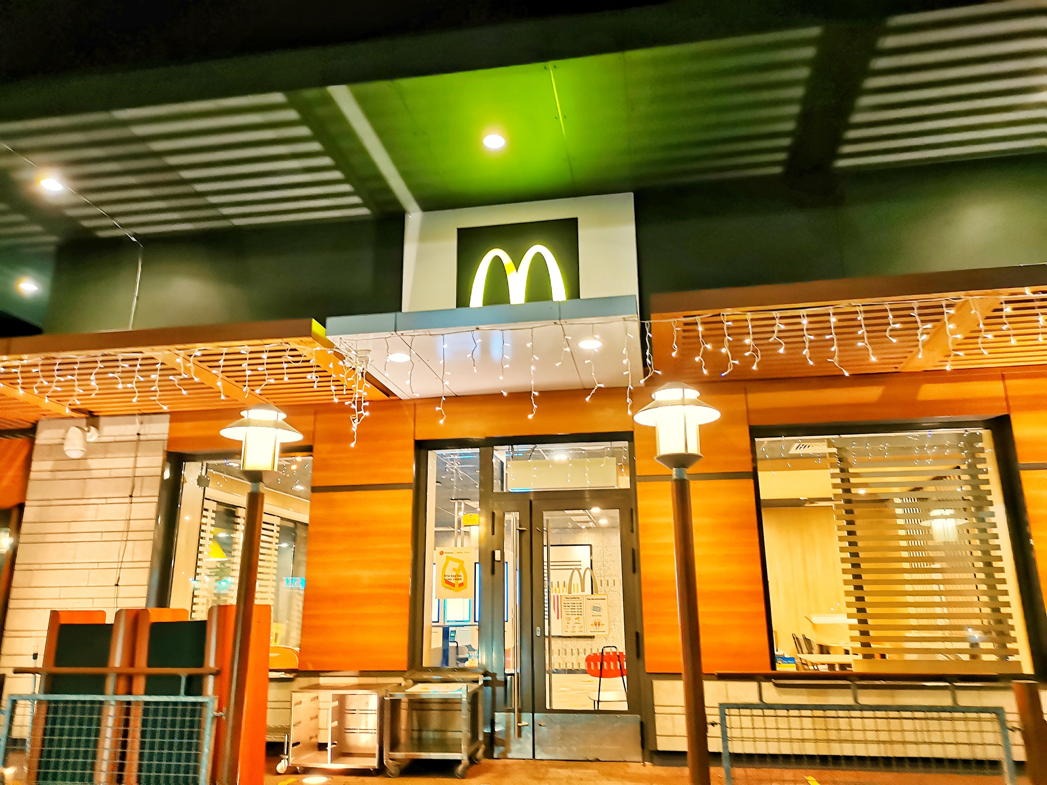 McDonald's image 1