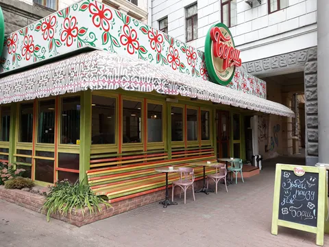 Borshch Kafe image 4