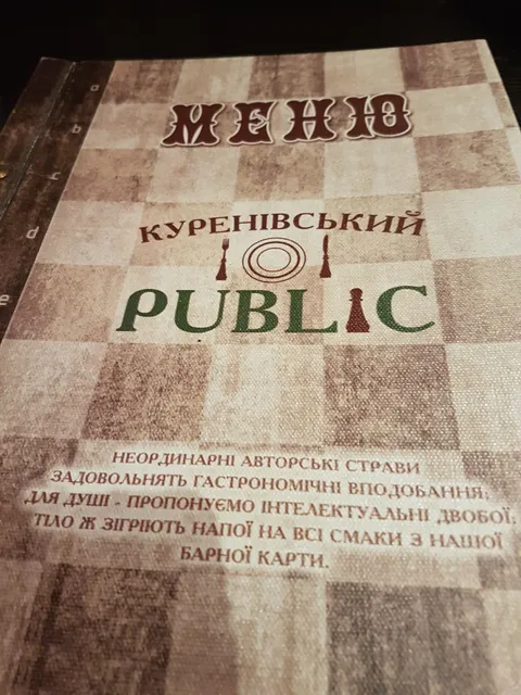 Куренівський Public image 8