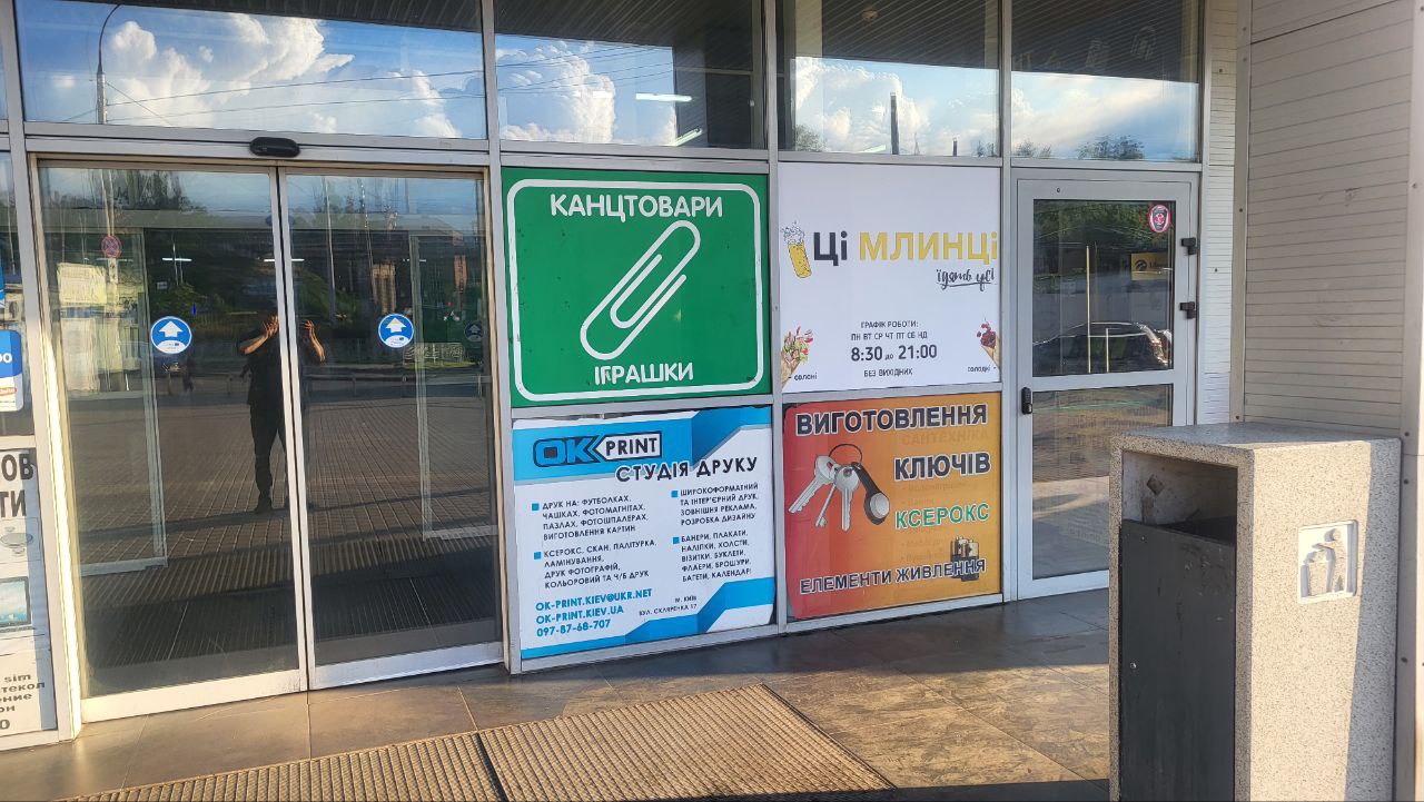 Ці Млинці image 1