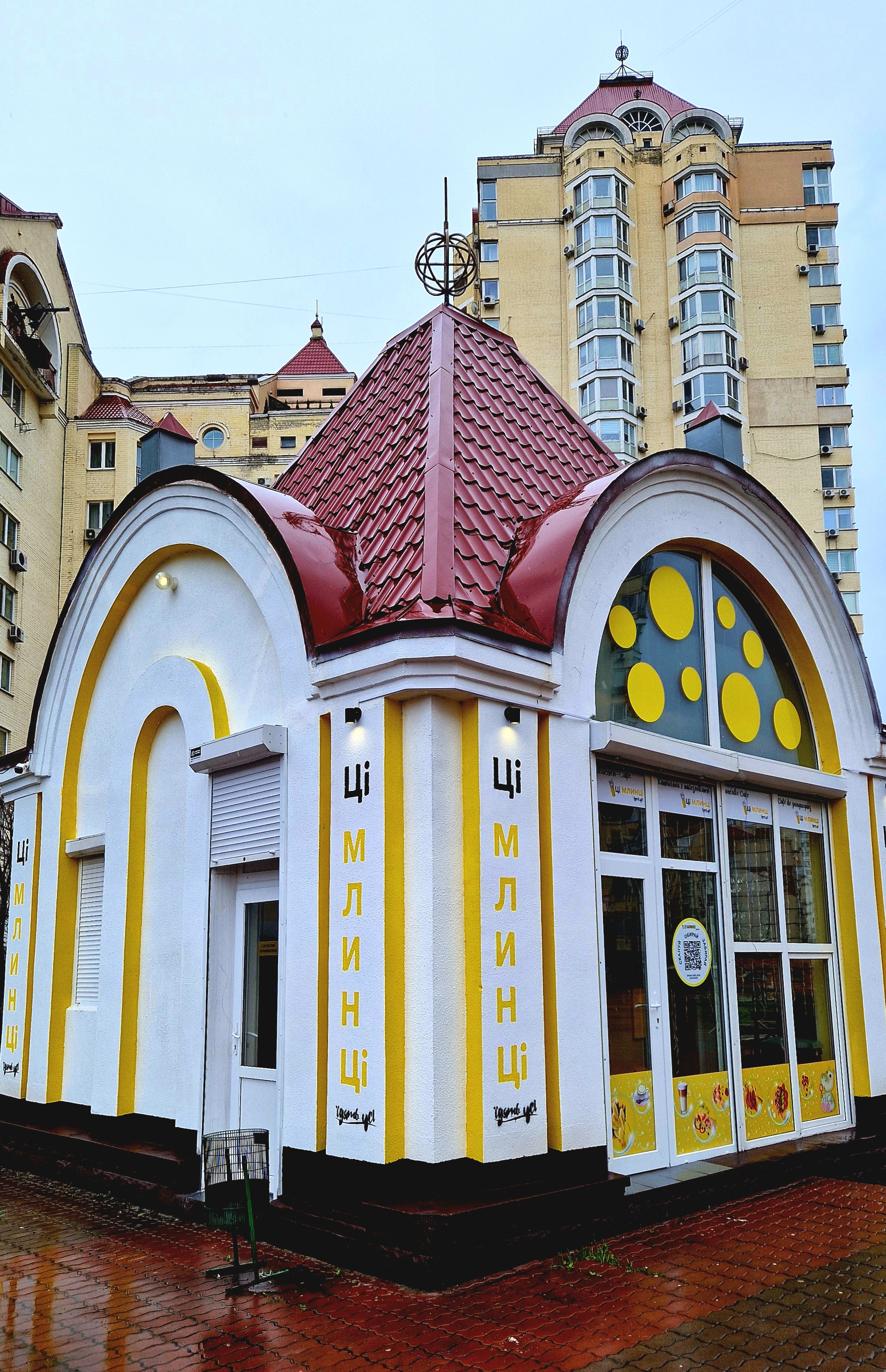 Ці Млинці image 4