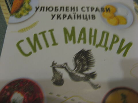 Syti Mandry image 7