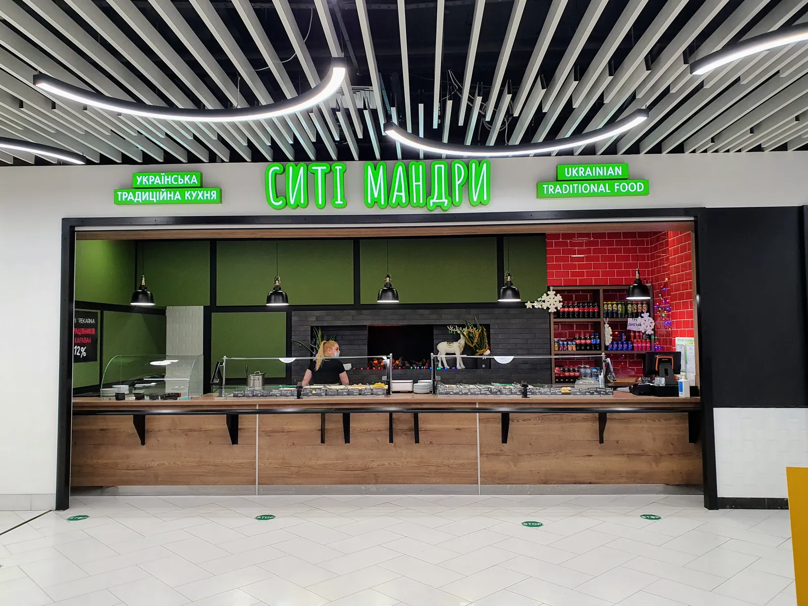 Syti Mandry image 9