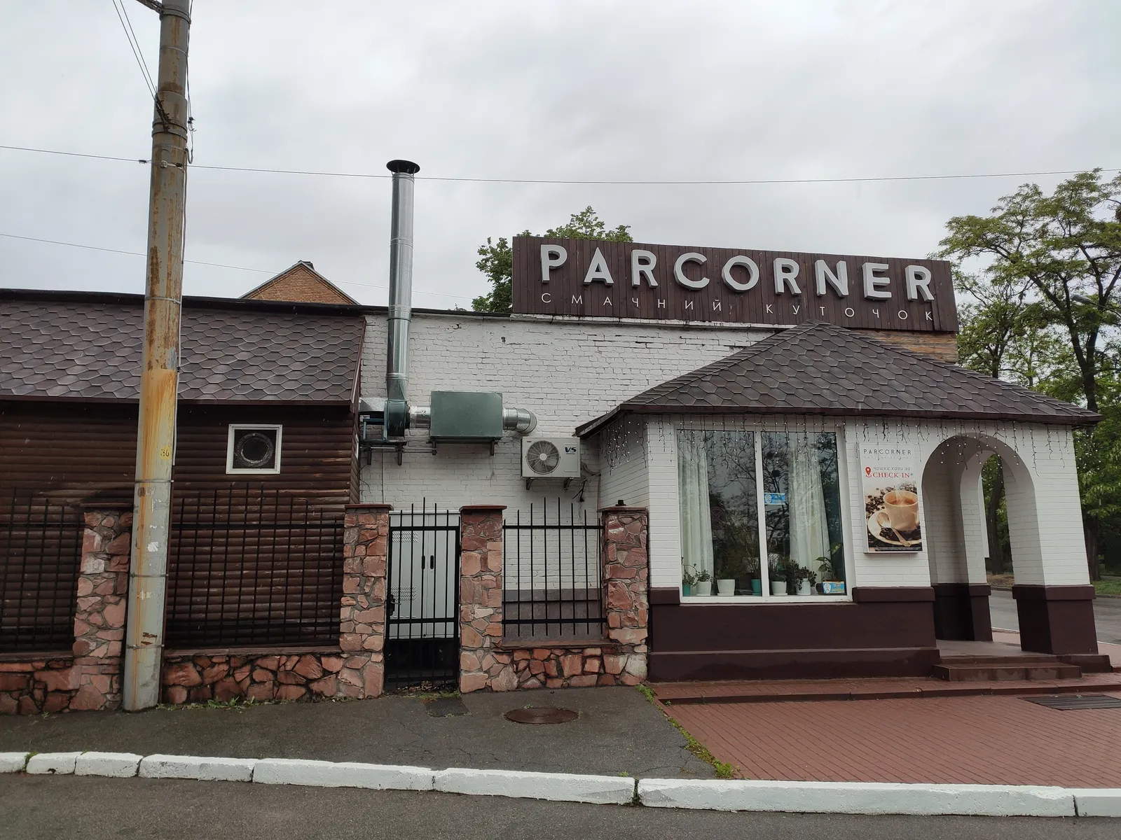 PARCORNER image 4