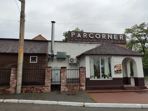 PARCORNER image 4