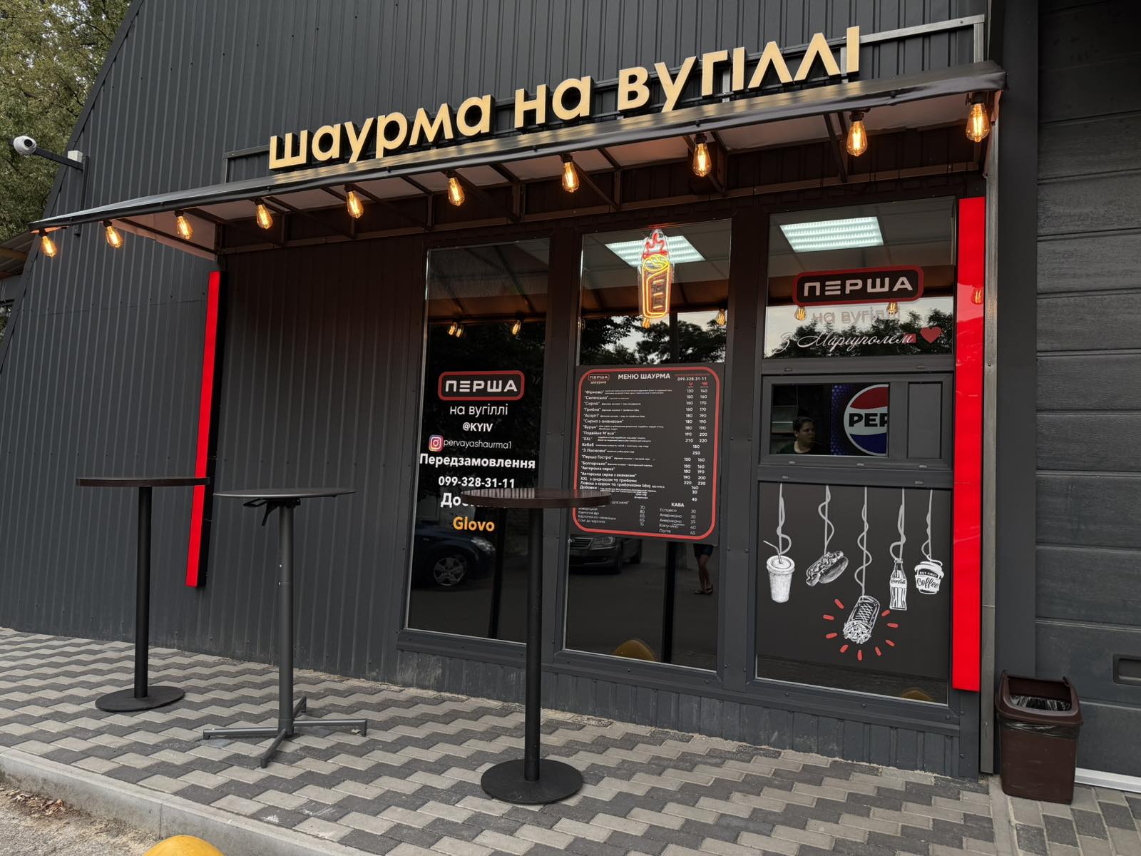 Shaurma Na Vuhilli image 1