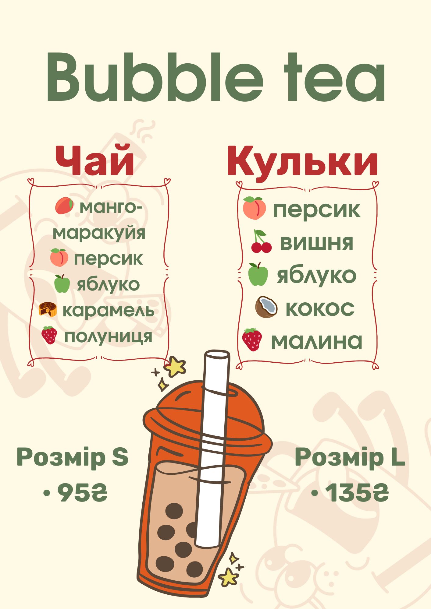 Pichka image 3