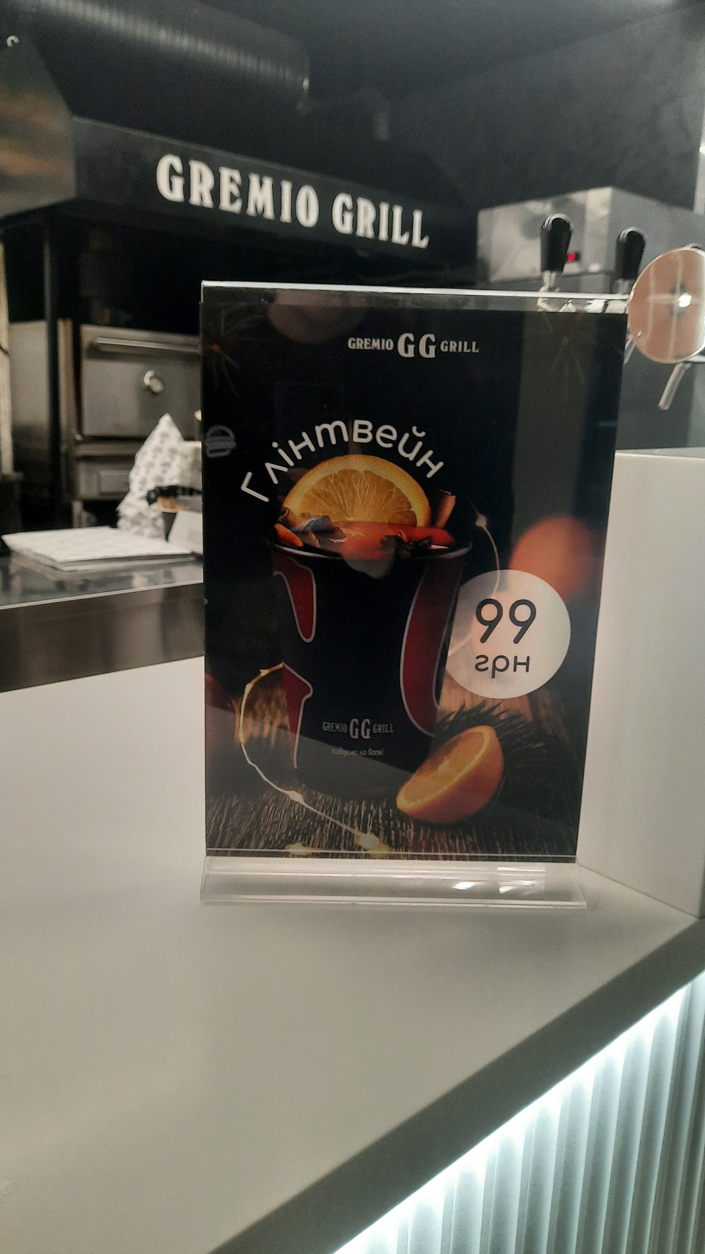 Gremio Grill image 10