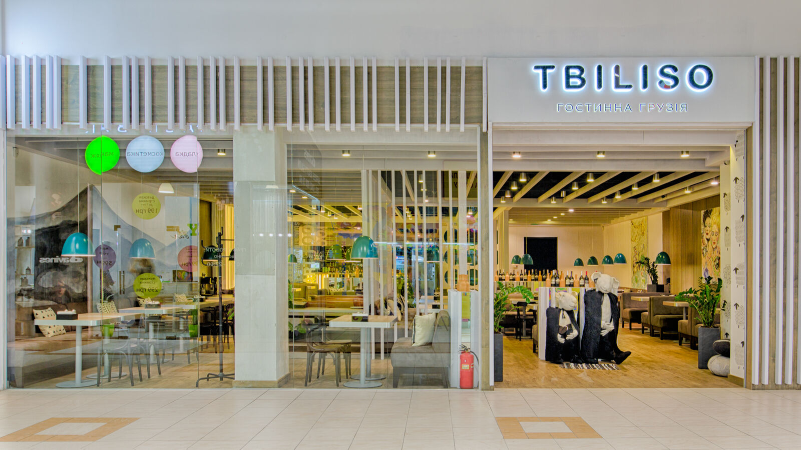 Tbiliso image 1