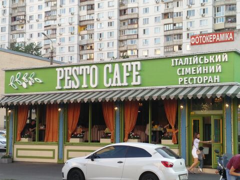 Pesto Cafe image 5