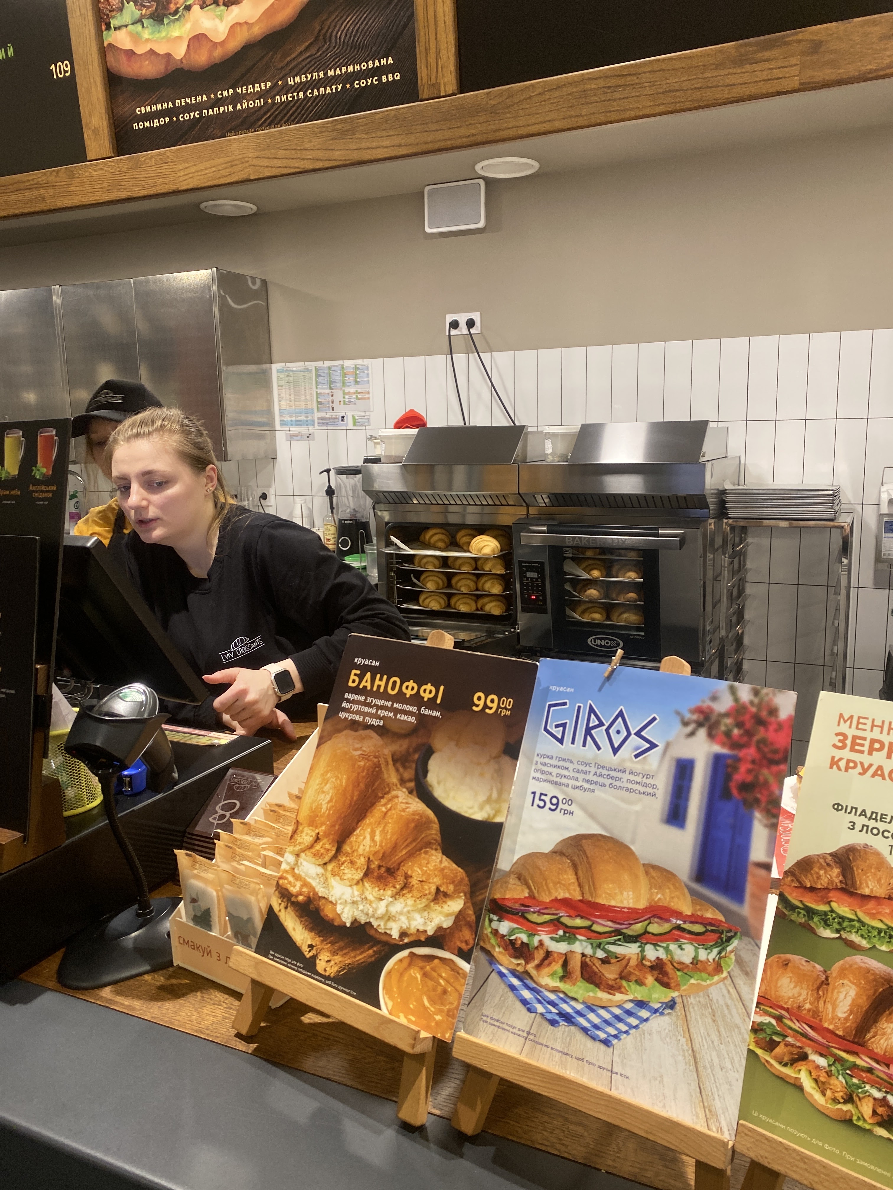 Lviv Croissants image 6