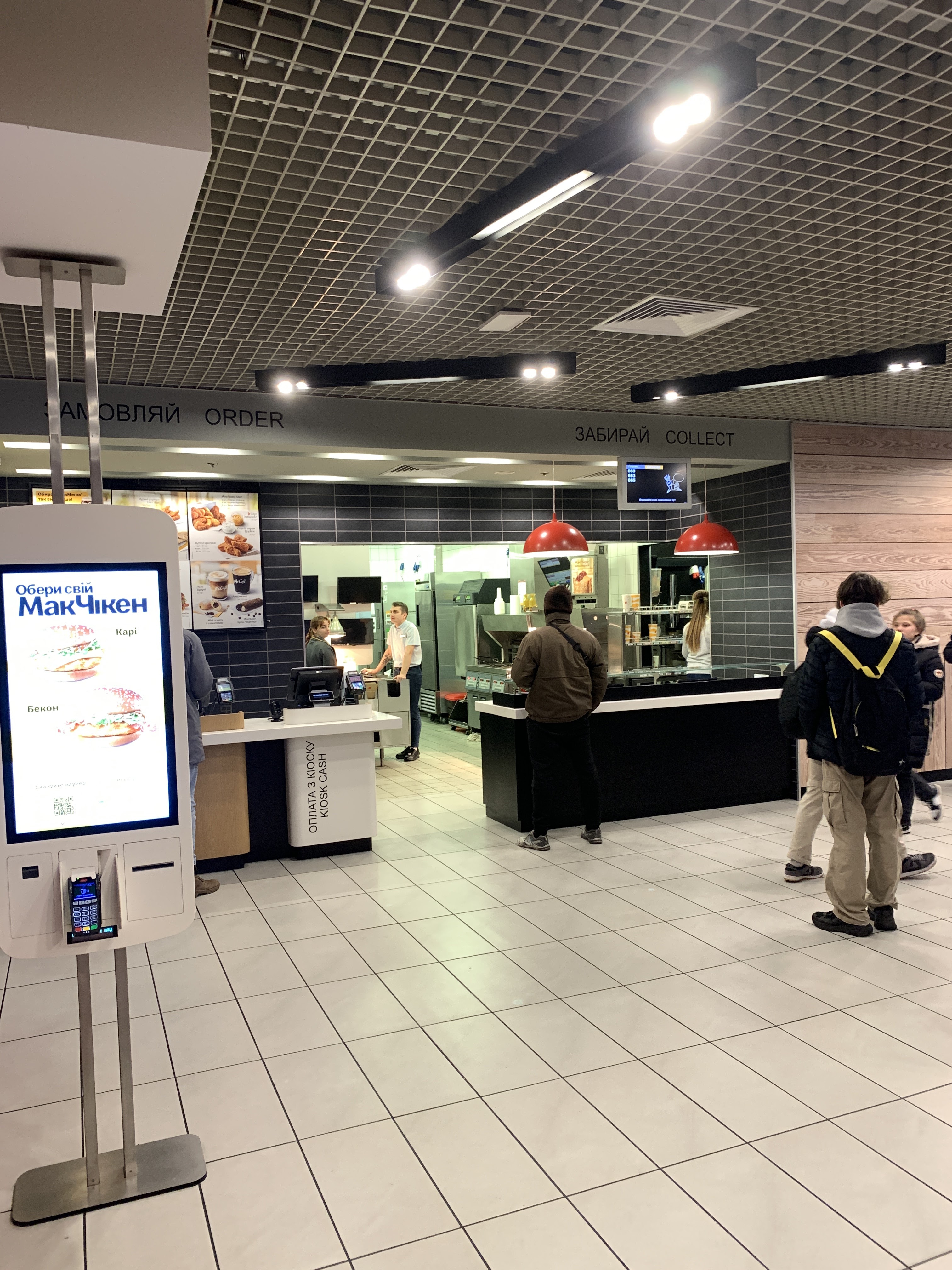 McDonald’s image 7