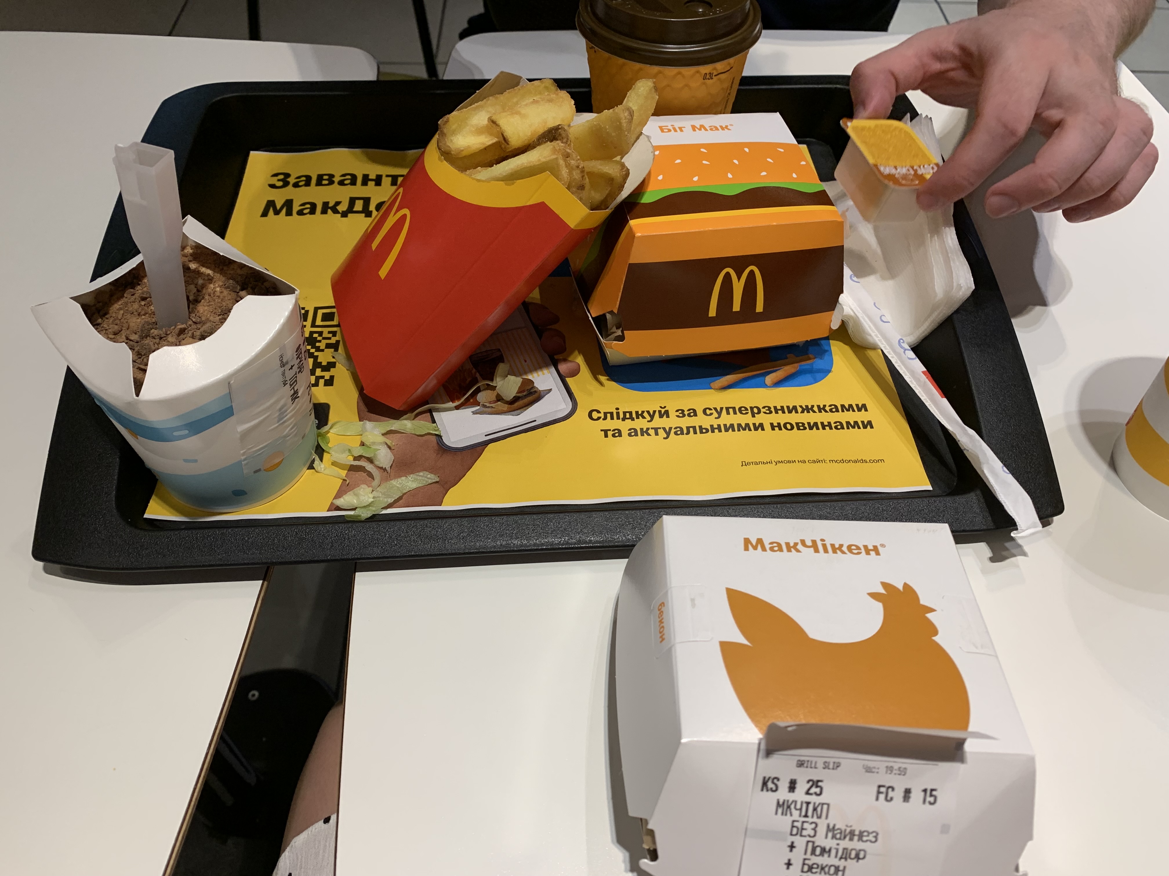 McDonald’s image 8
