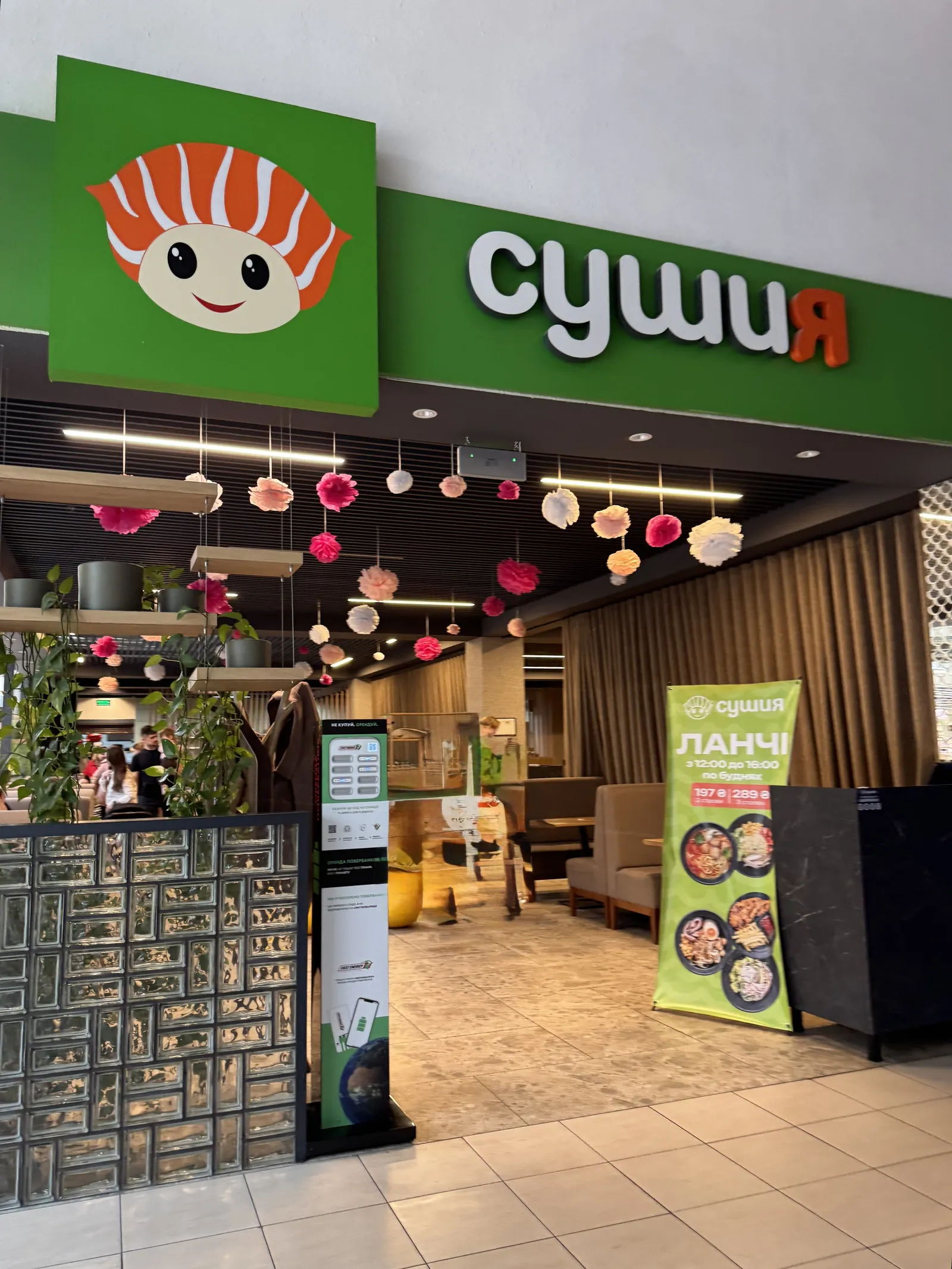 Sushiya image 8