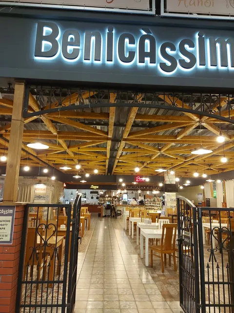 BenicaSsim image 3